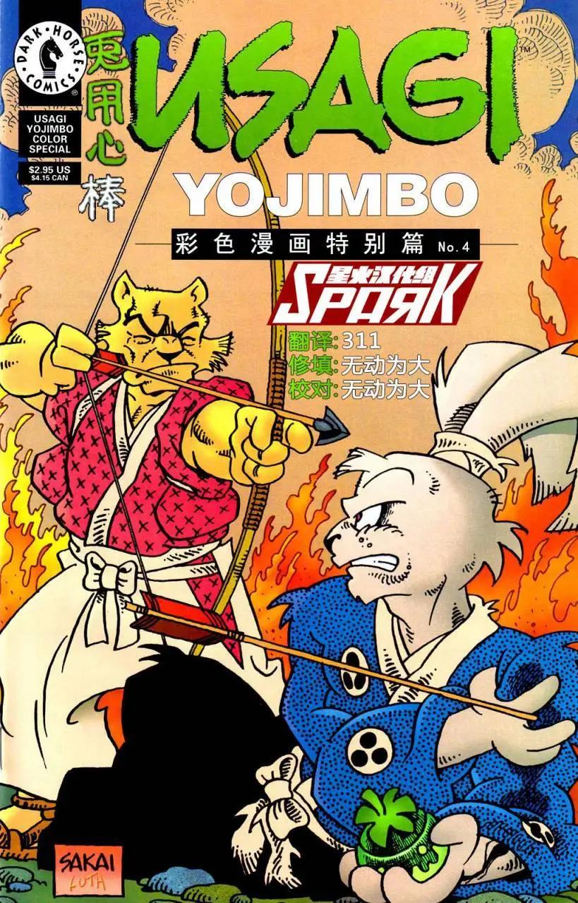 第 27 页
