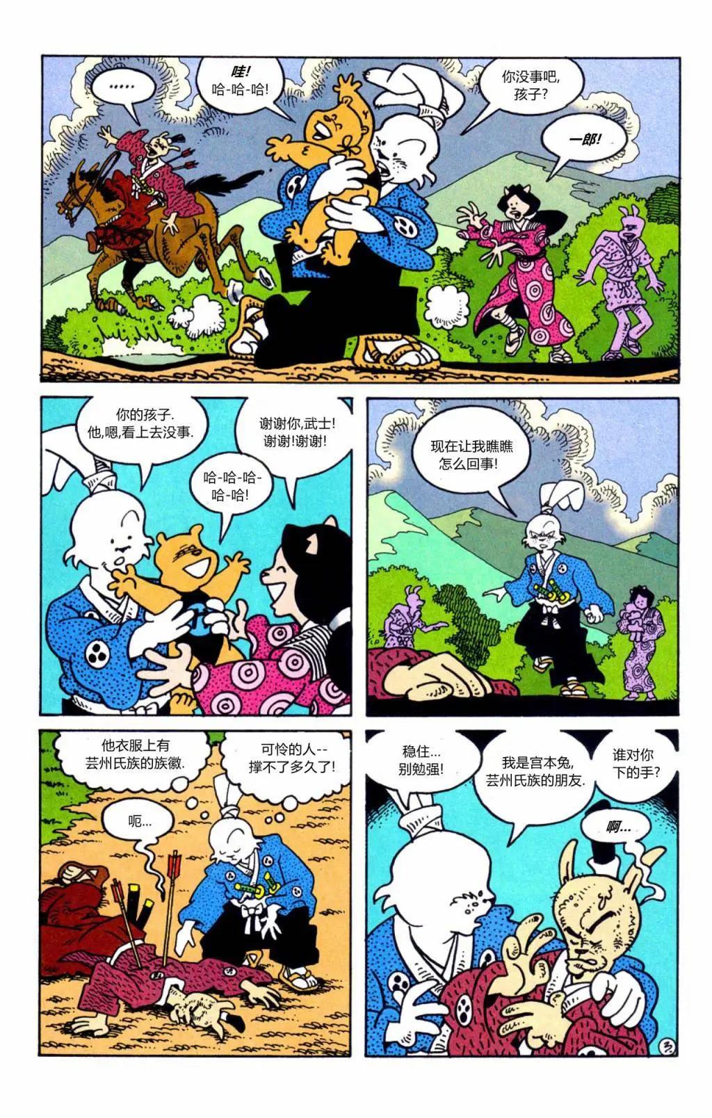 第 3 页