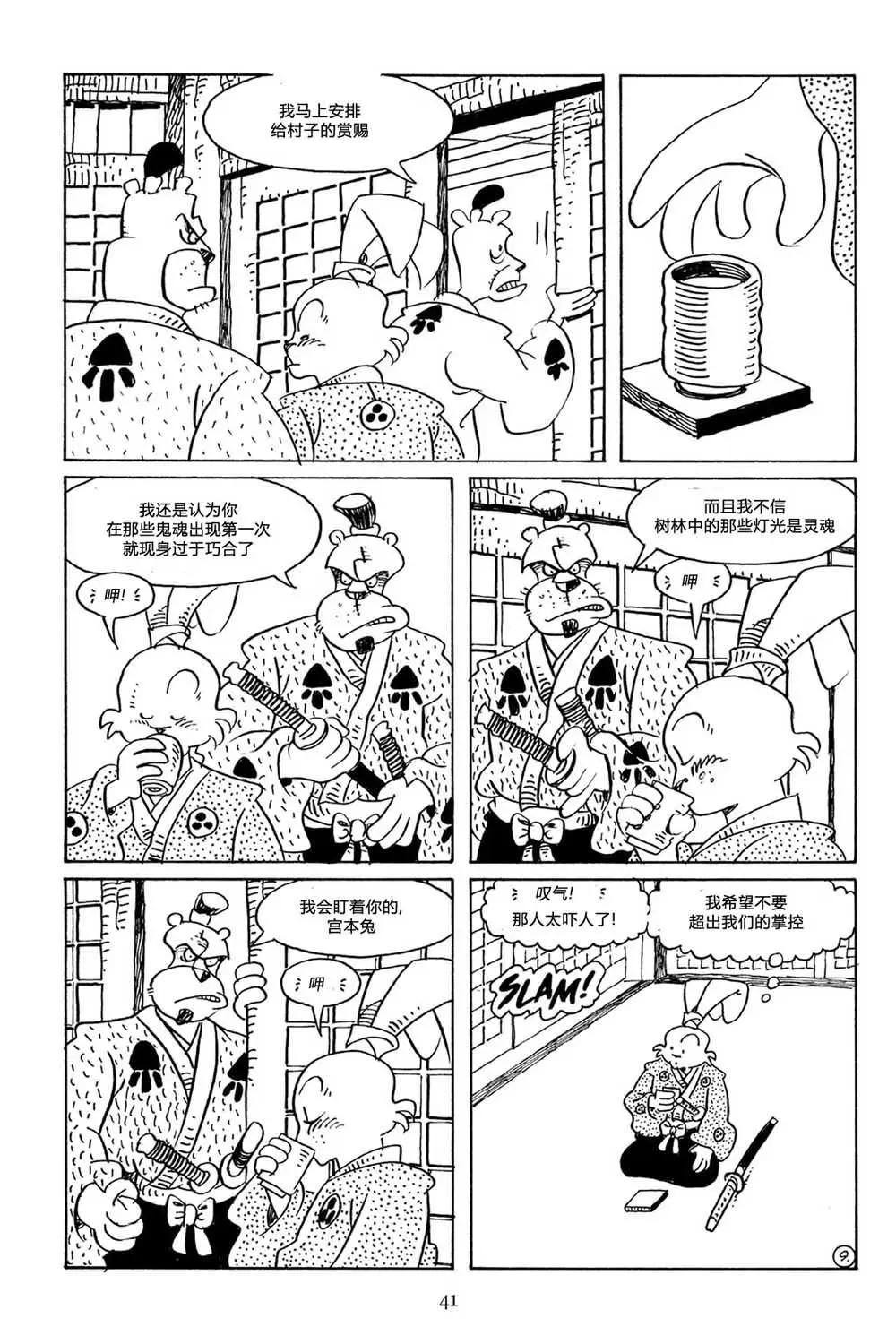 第 11 页