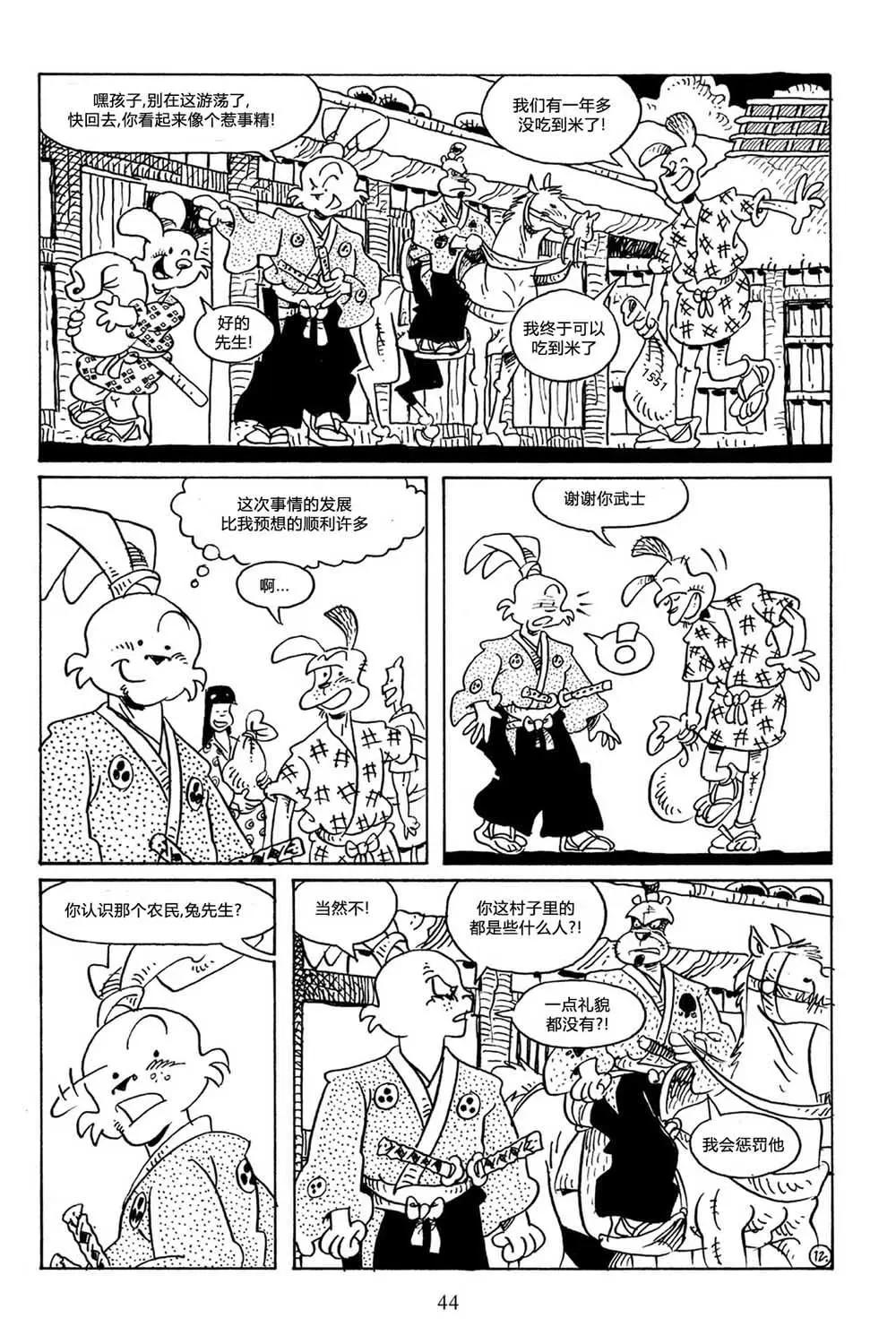 第 14 页