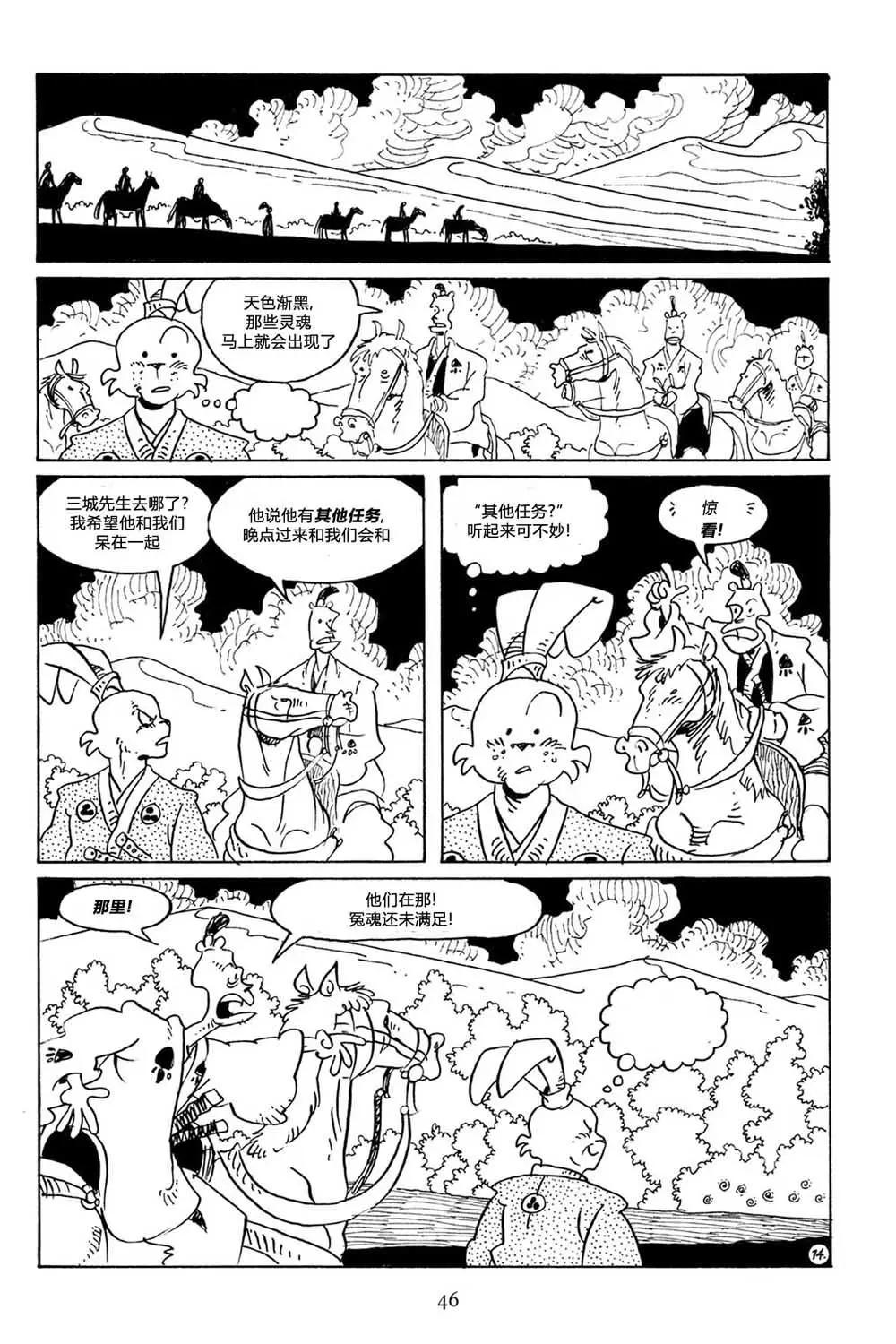 第 16 页