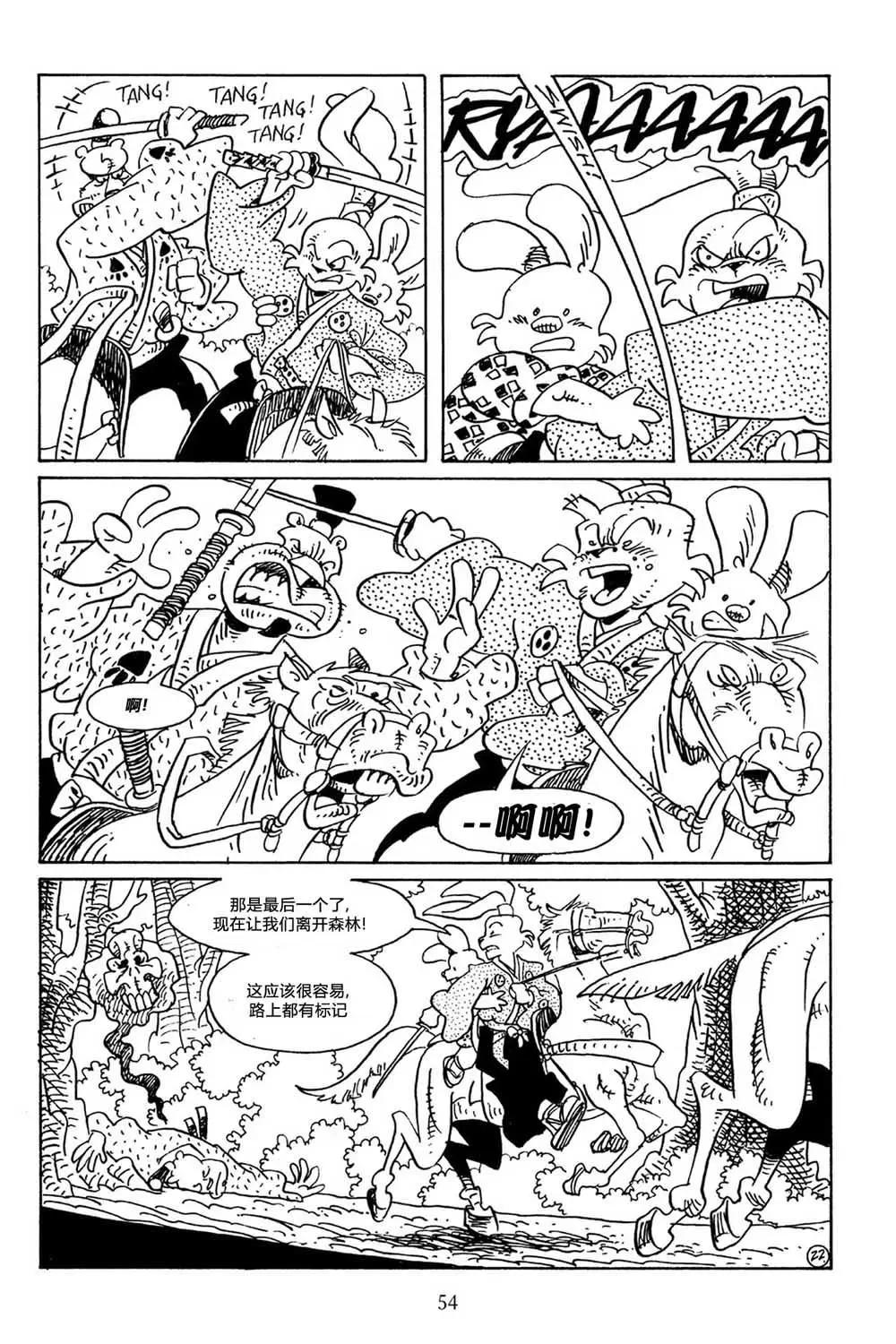 第 24 页