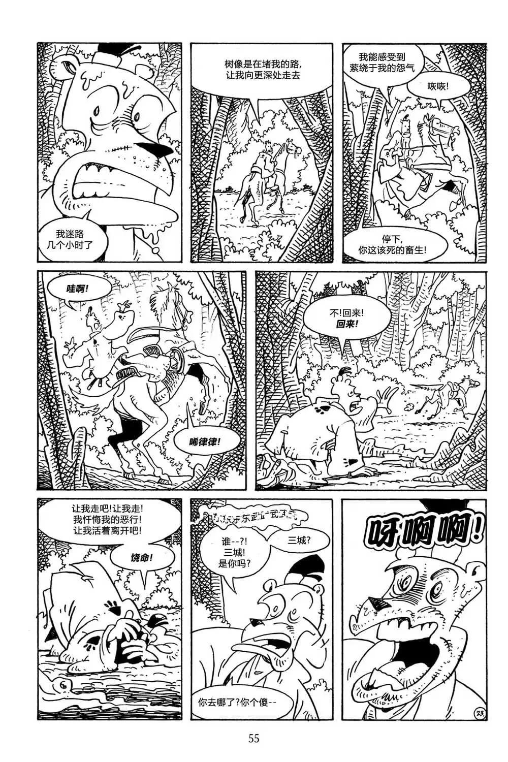第 25 页