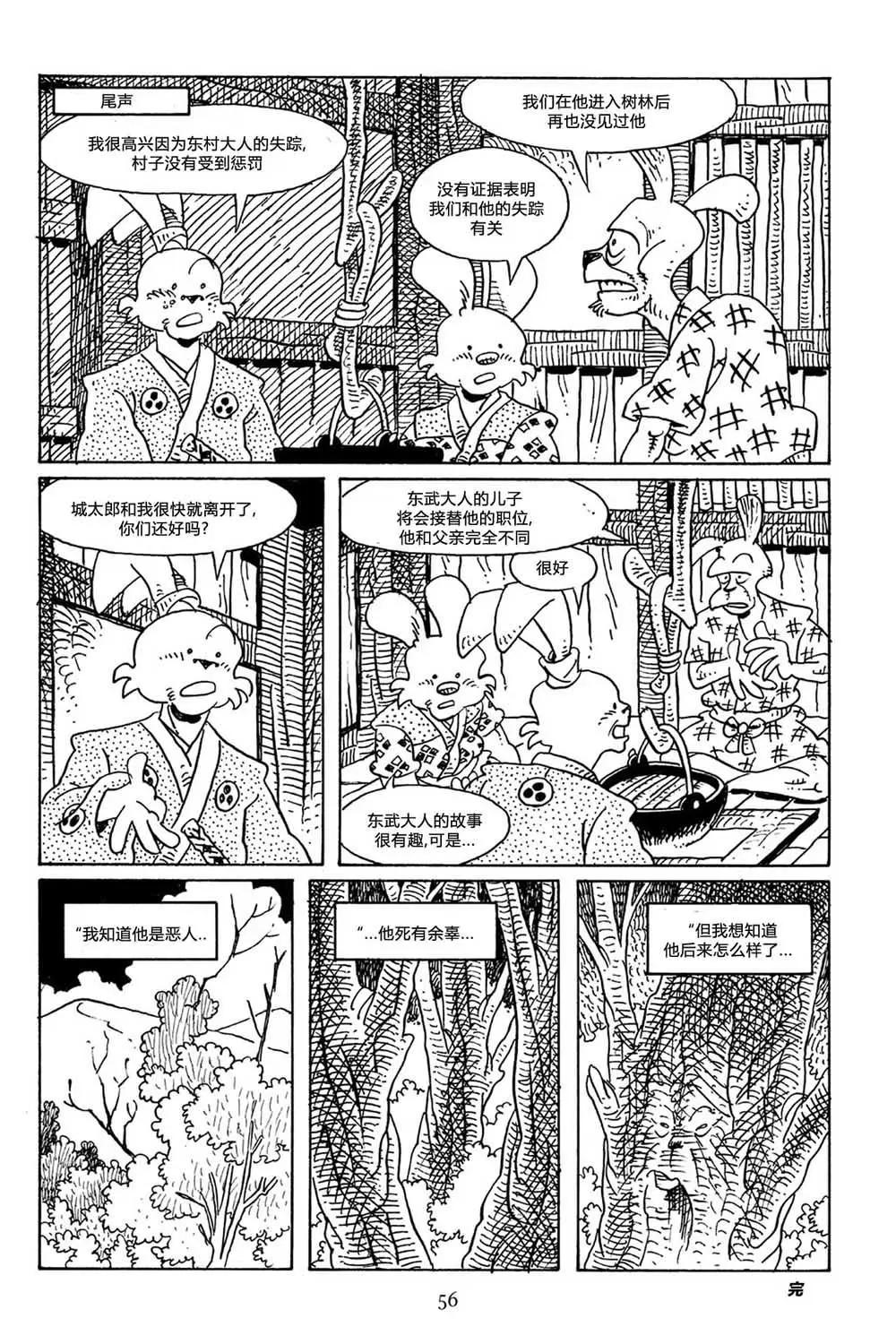 第 26 页