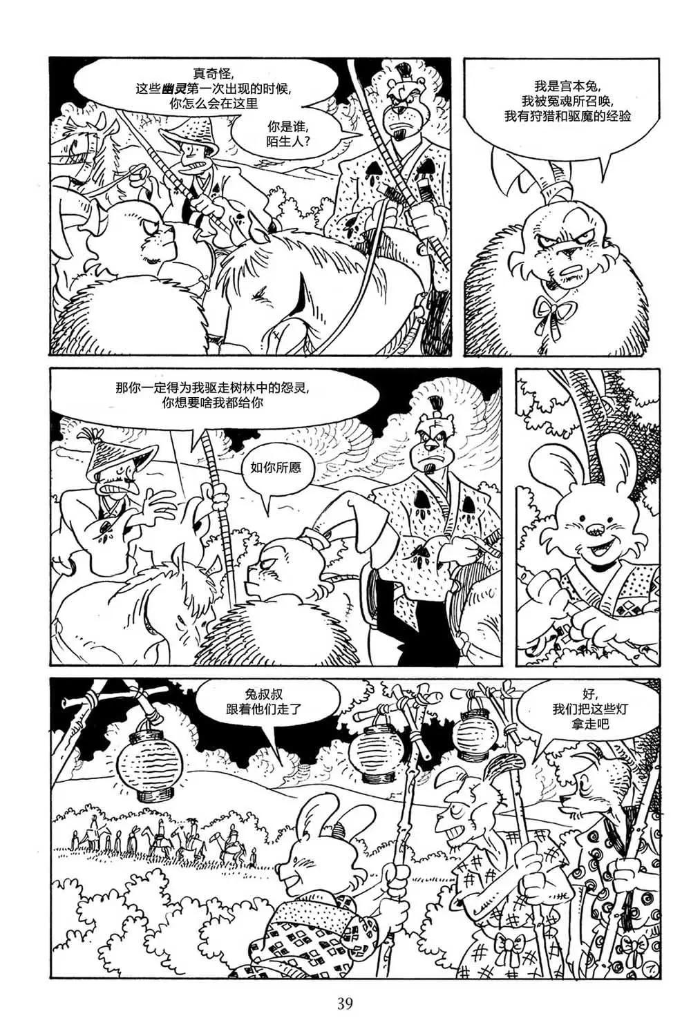 第 9 页