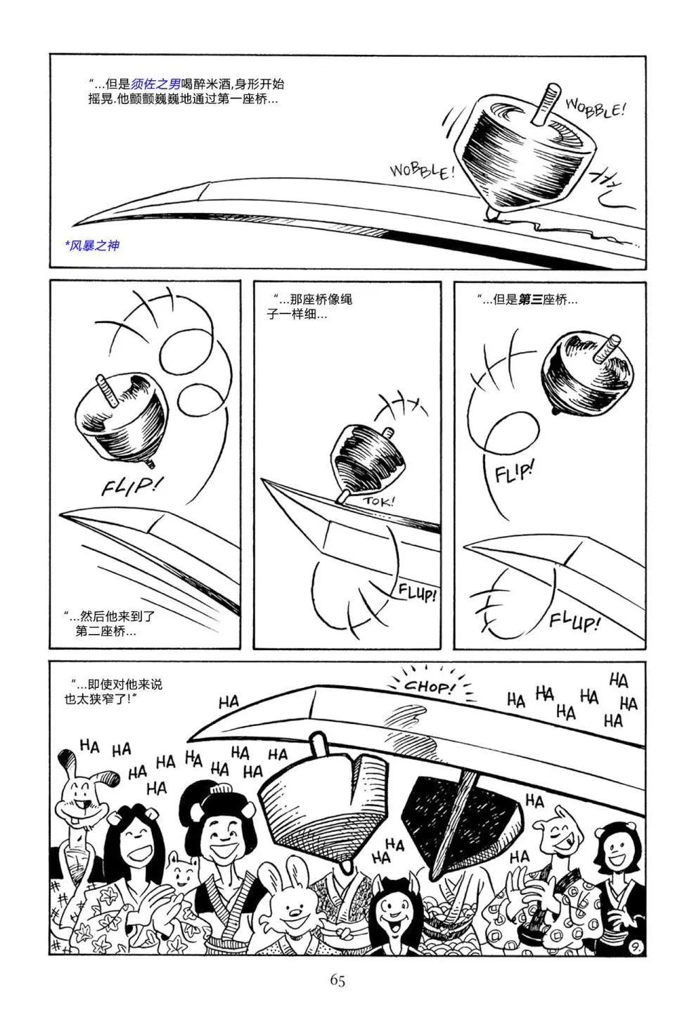 第 12 页