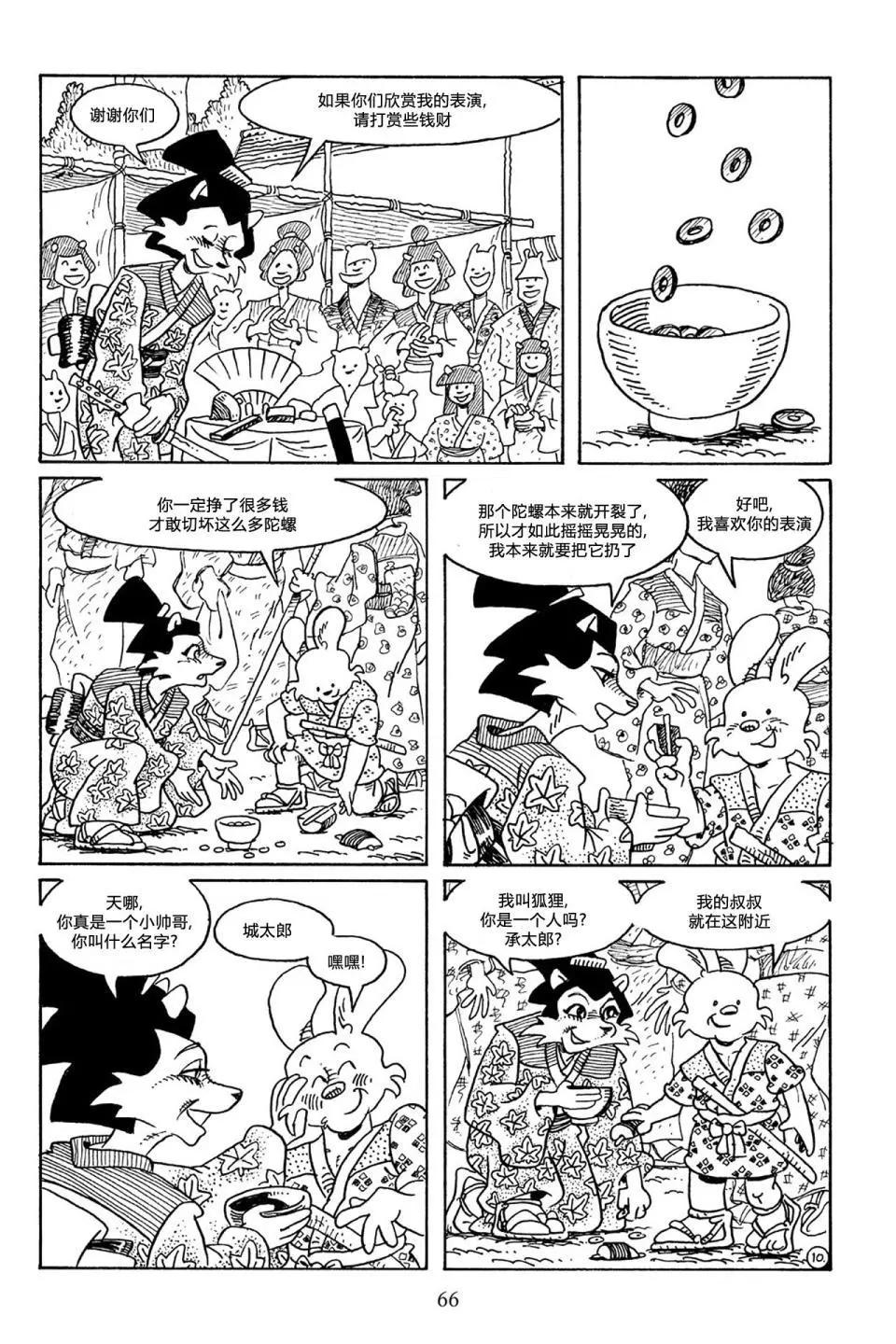 第 13 页