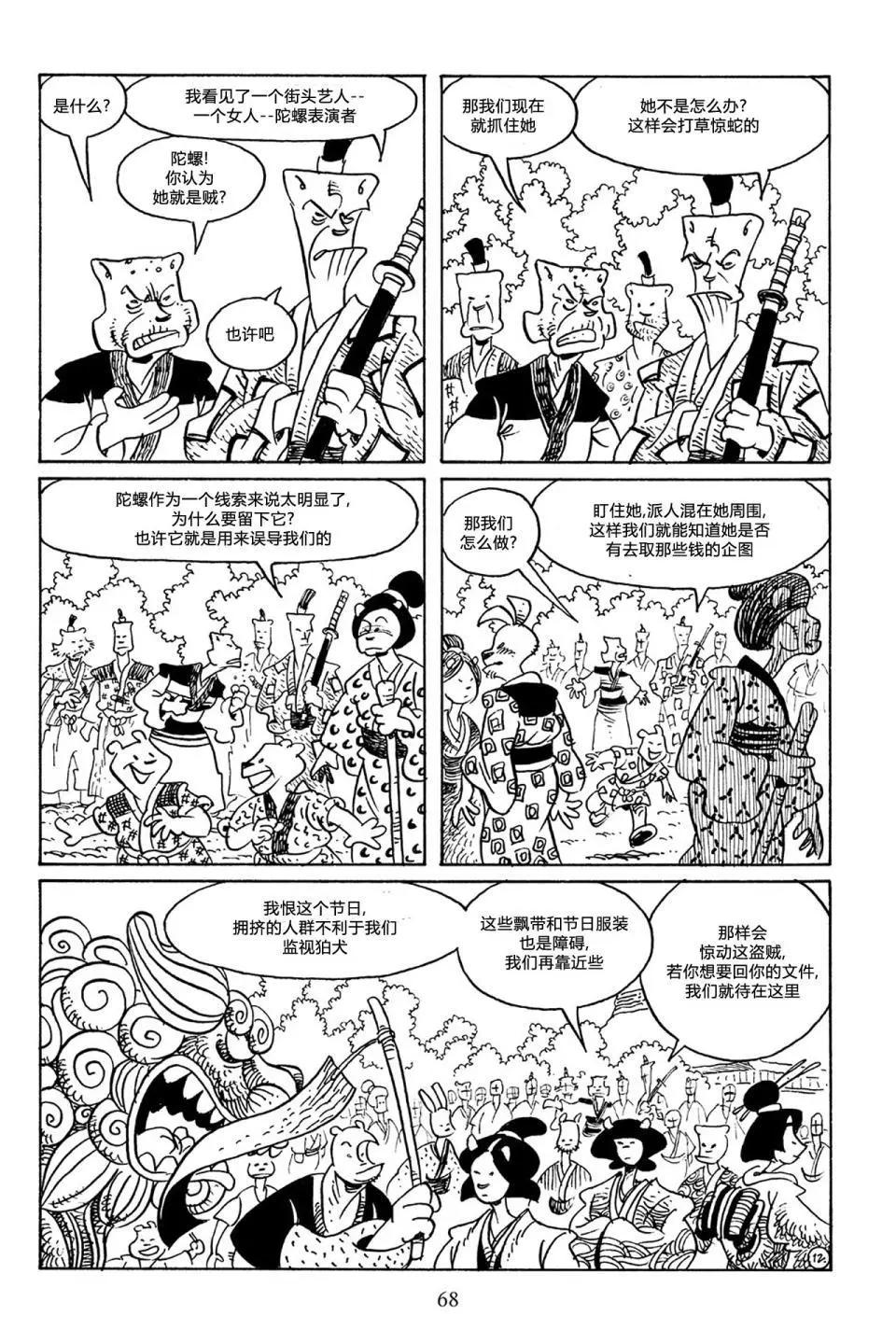 第 15 页