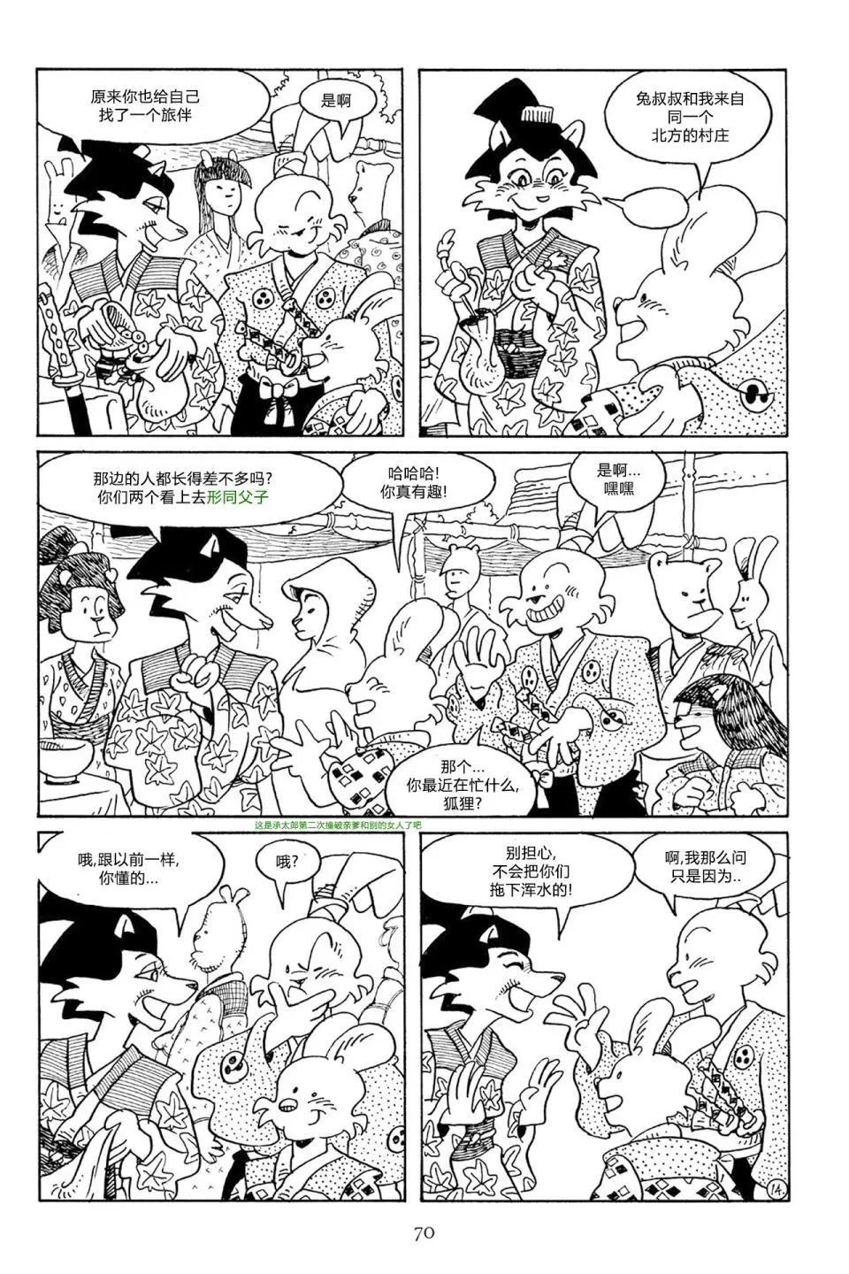 第 17 页