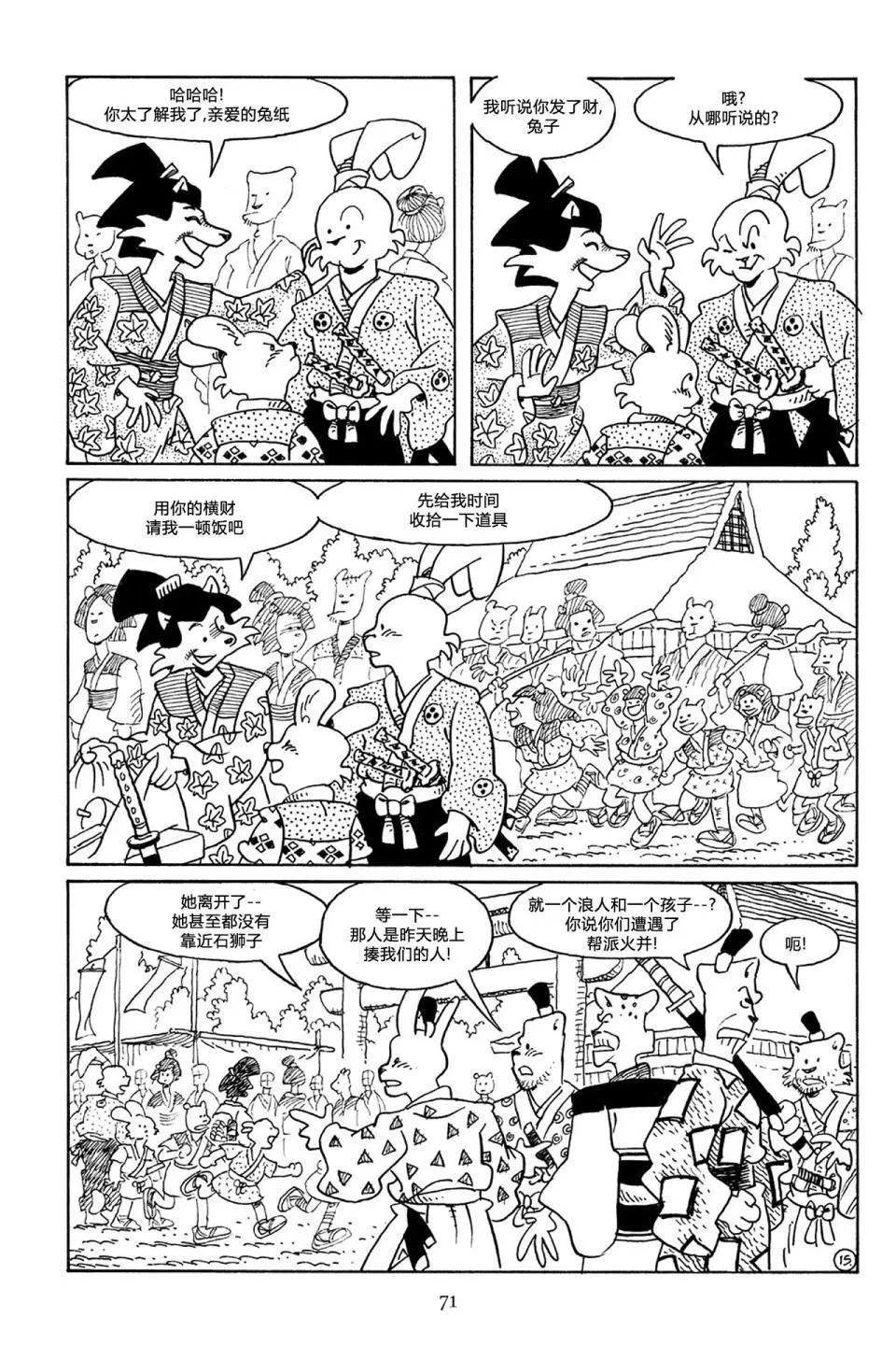 第 18 页