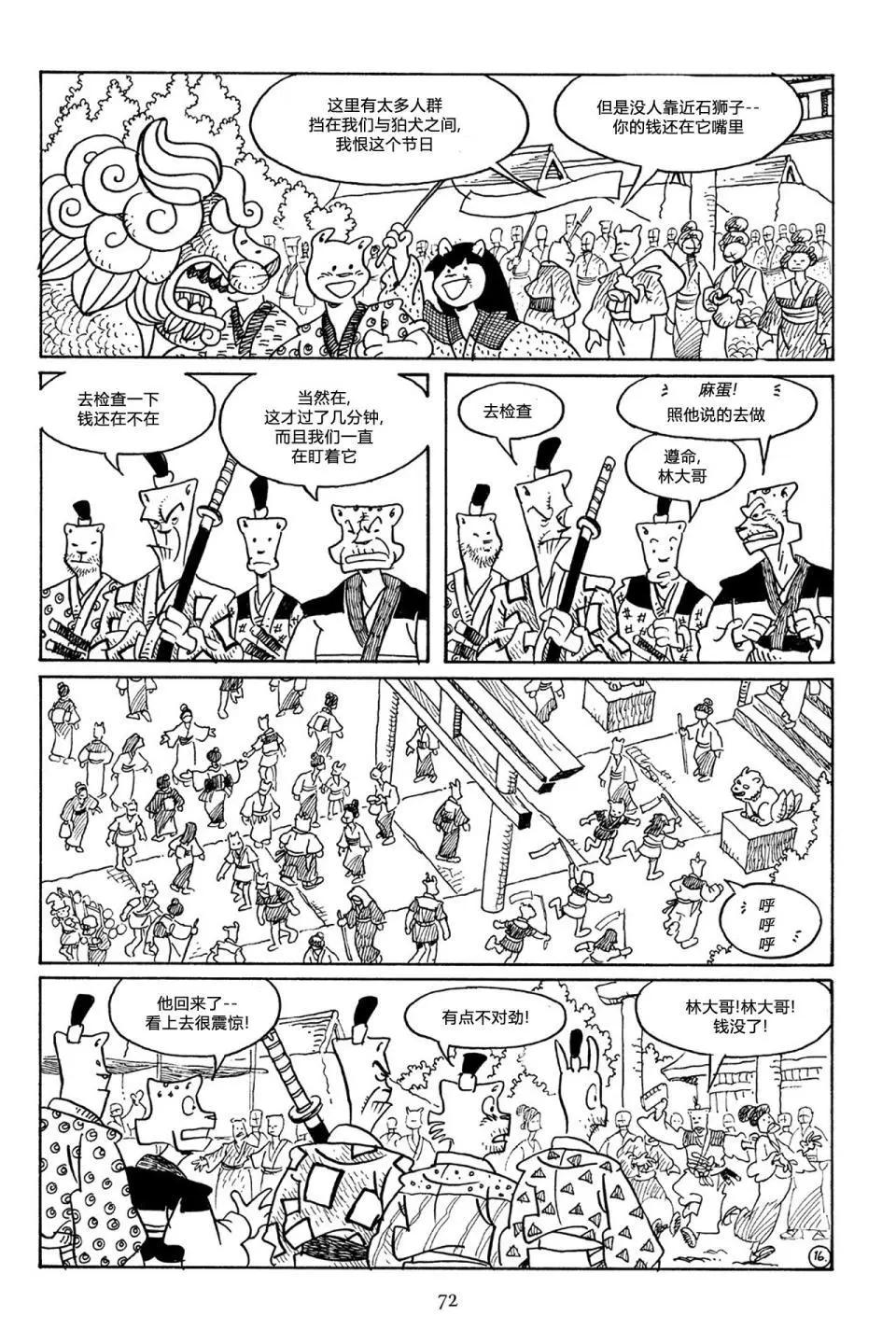 第 19 页