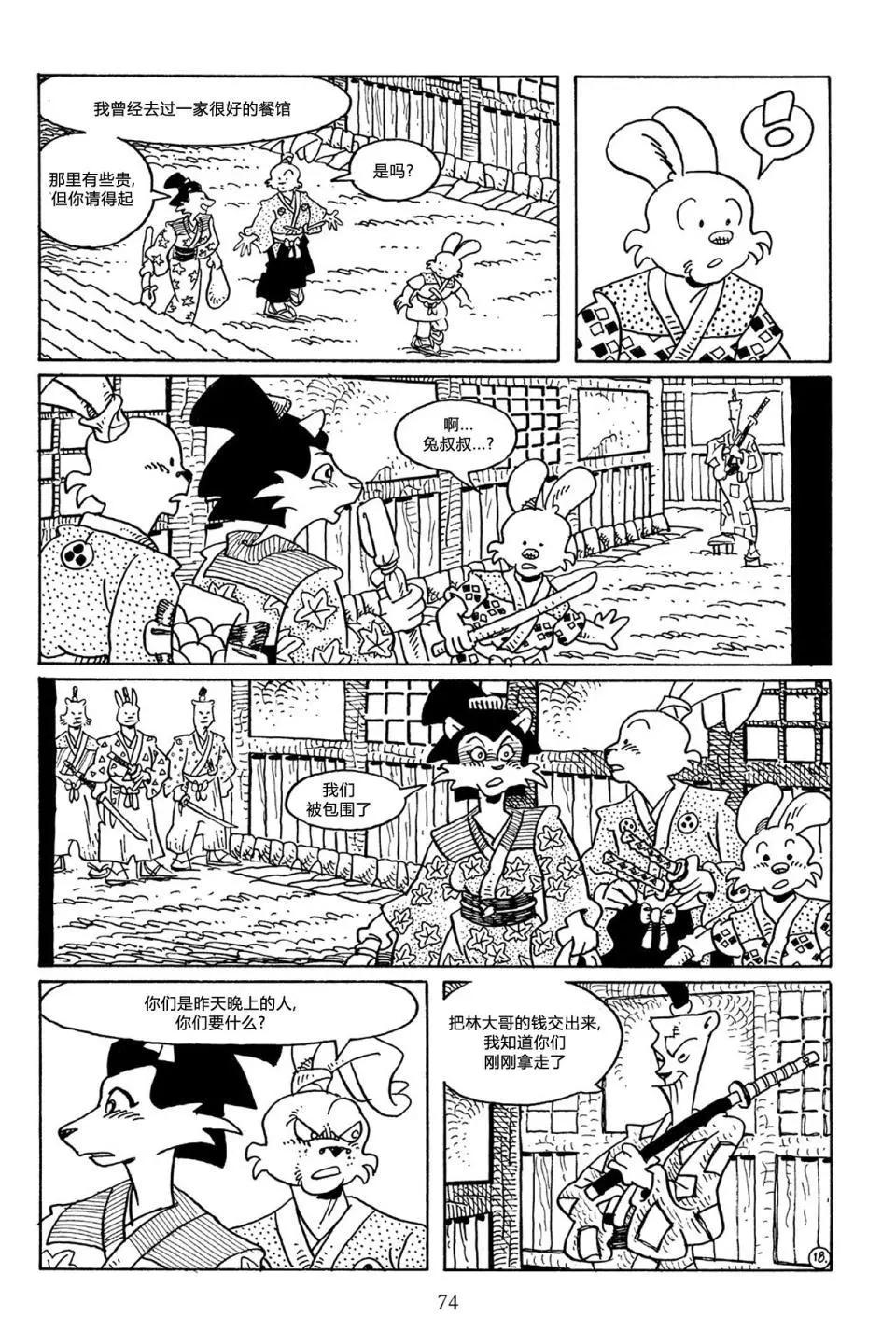 第 21 页