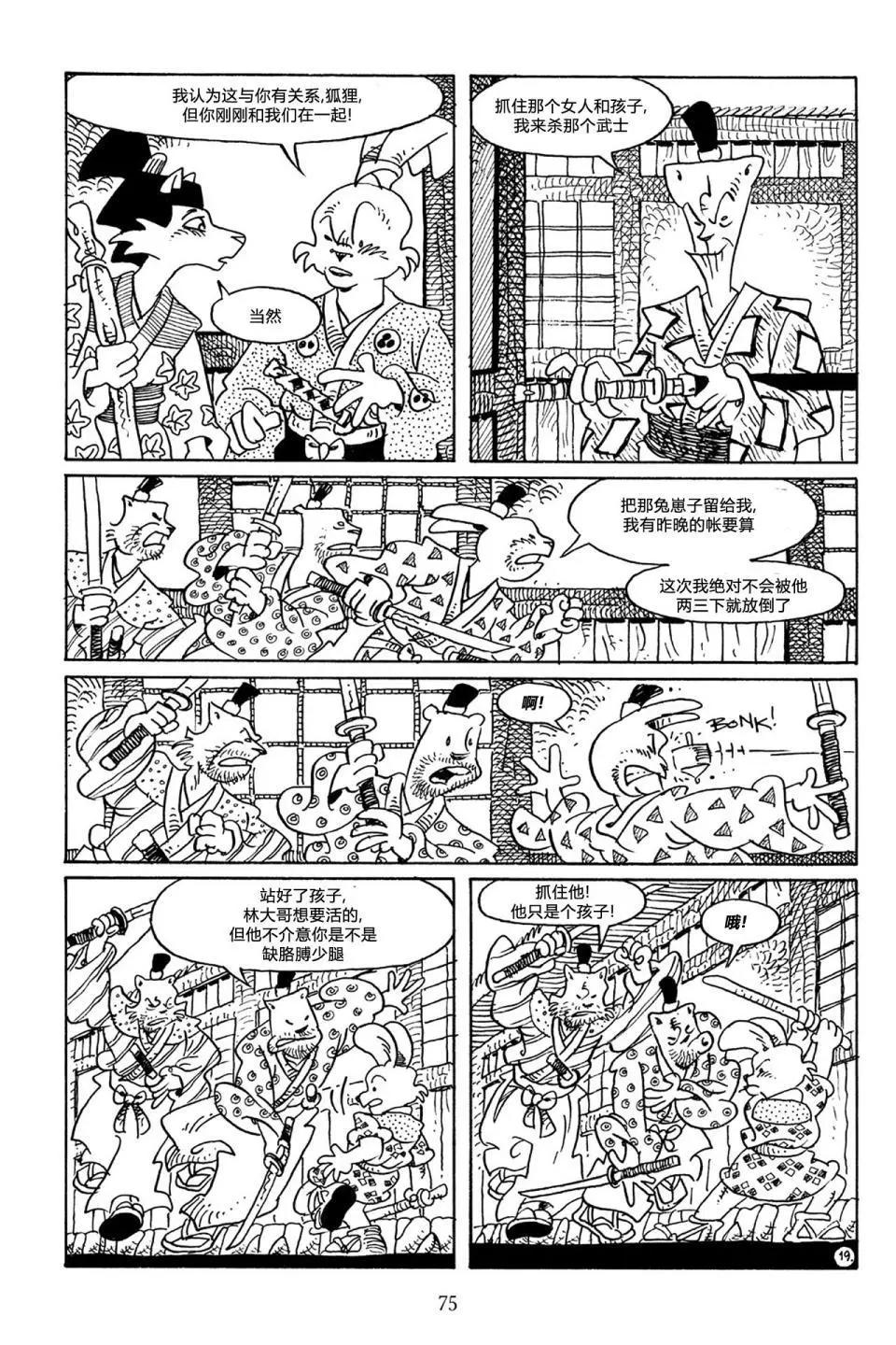 第 22 页