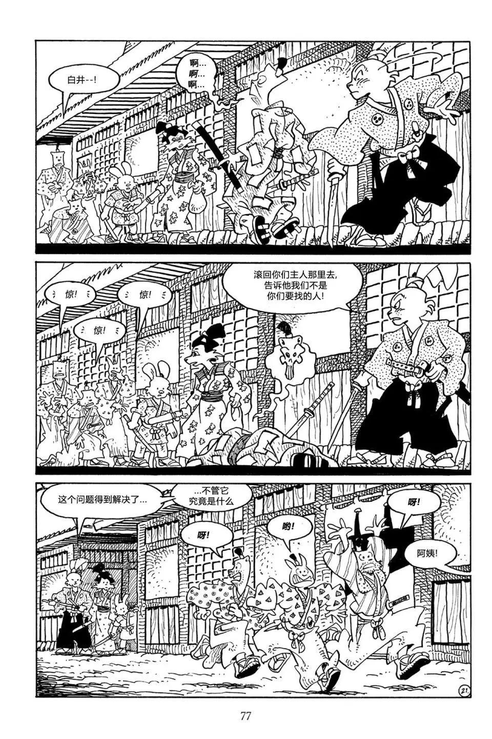 第 24 页