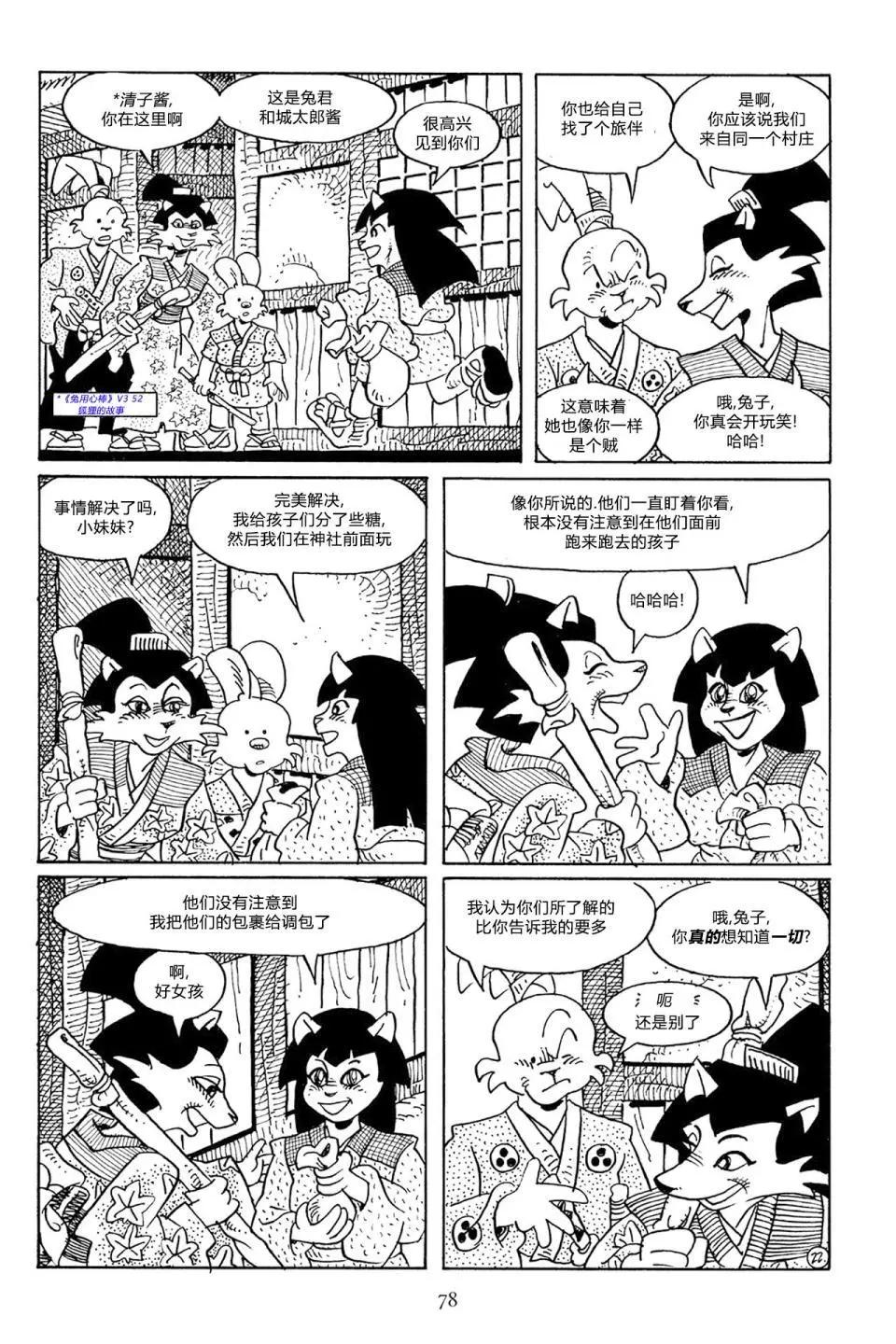 第 25 页