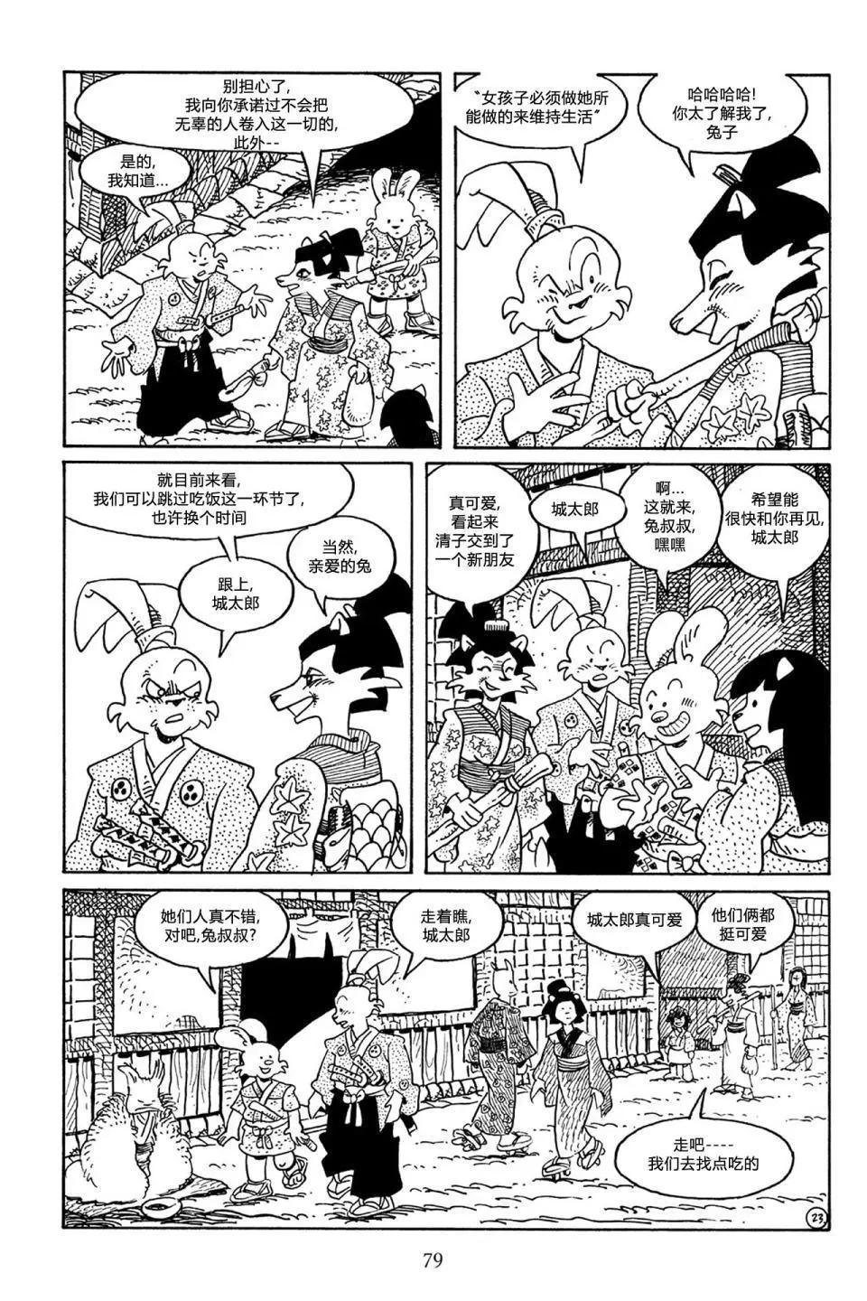 第 26 页