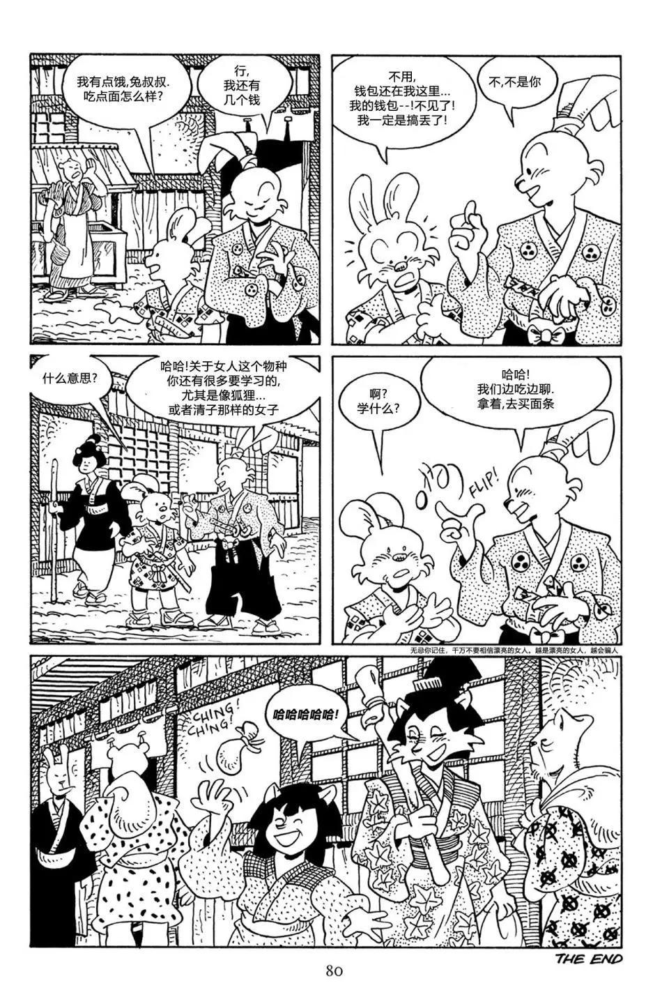 第 27 页