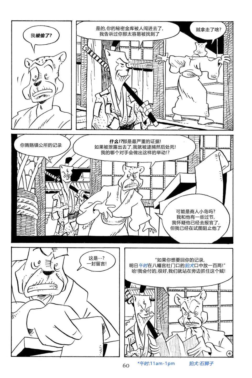 第 7 页