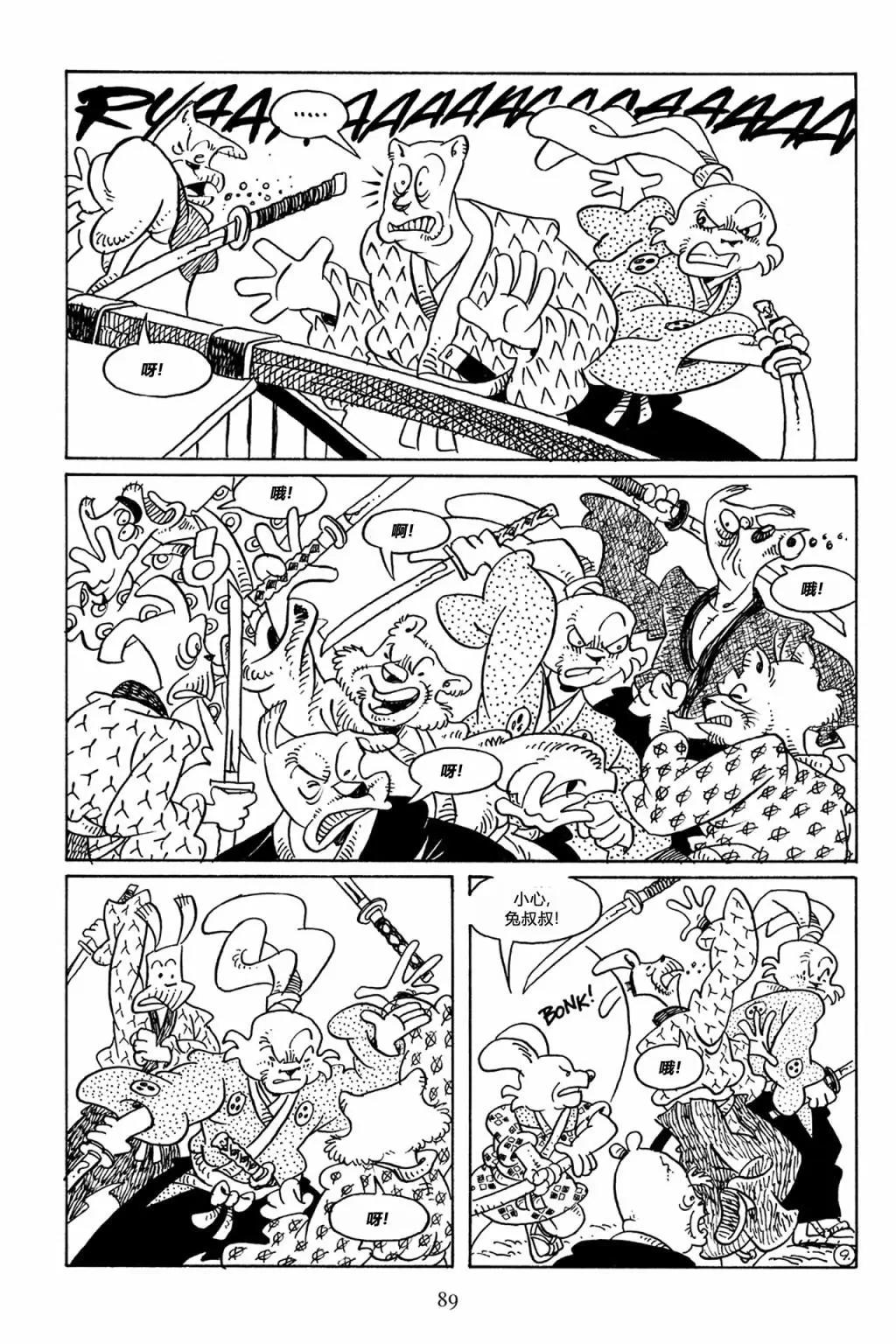 第 17 页