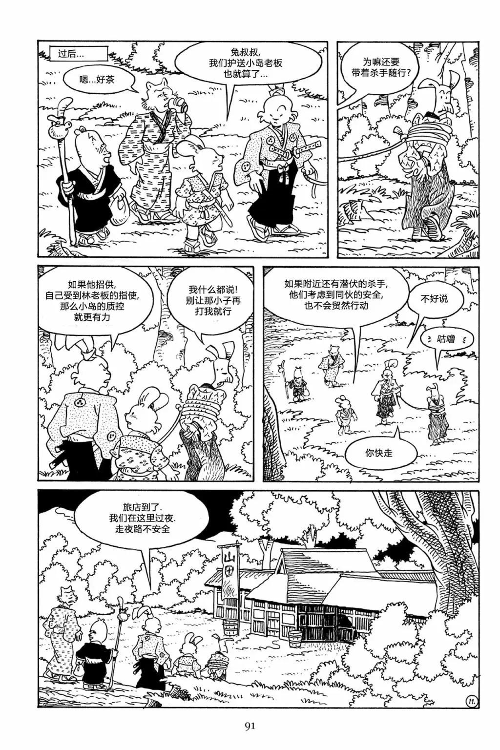 第 19 页
