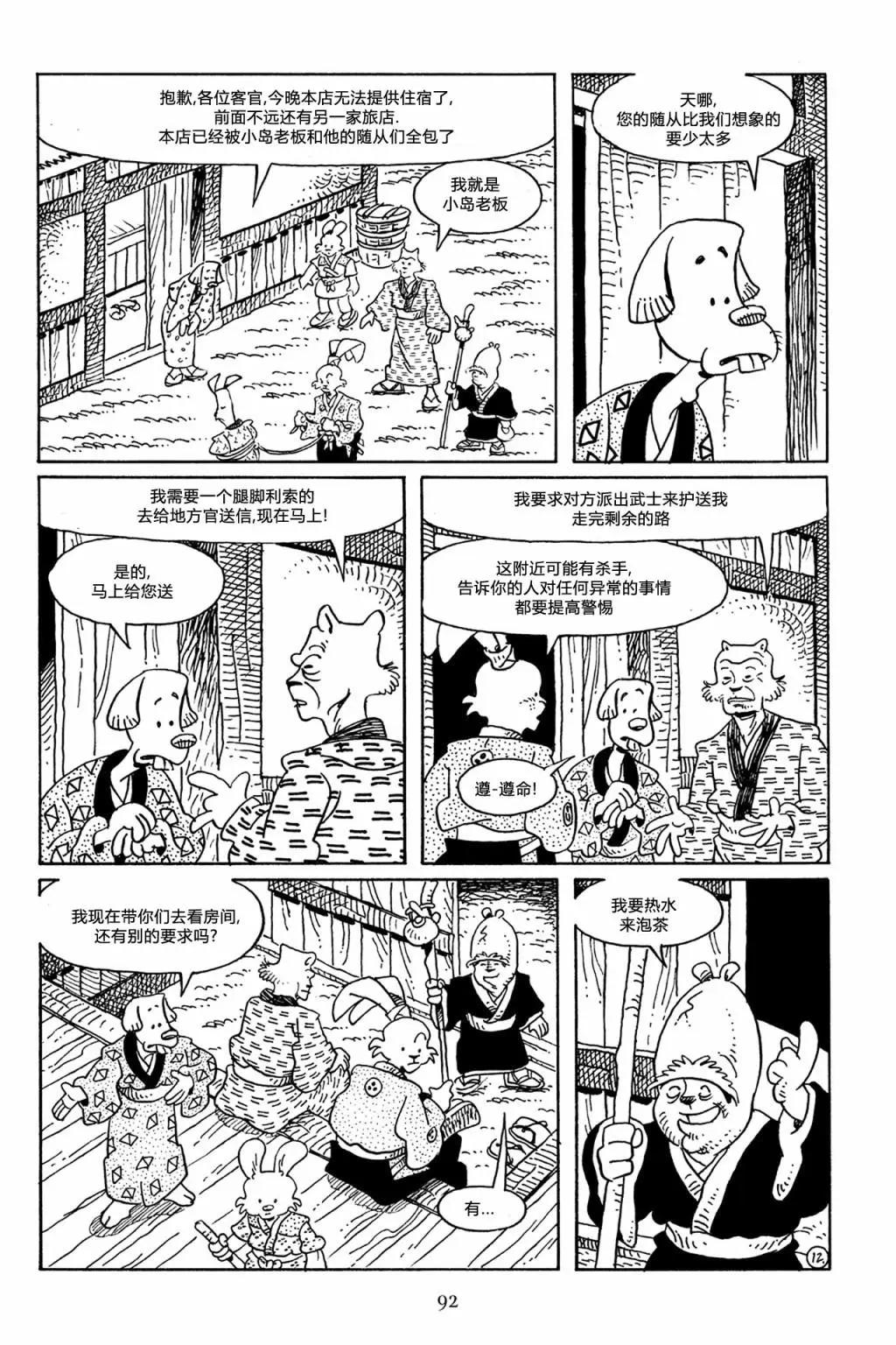 第 20 页