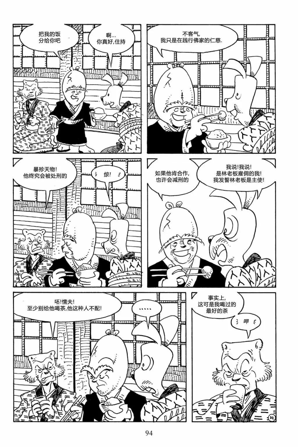 第 22 页