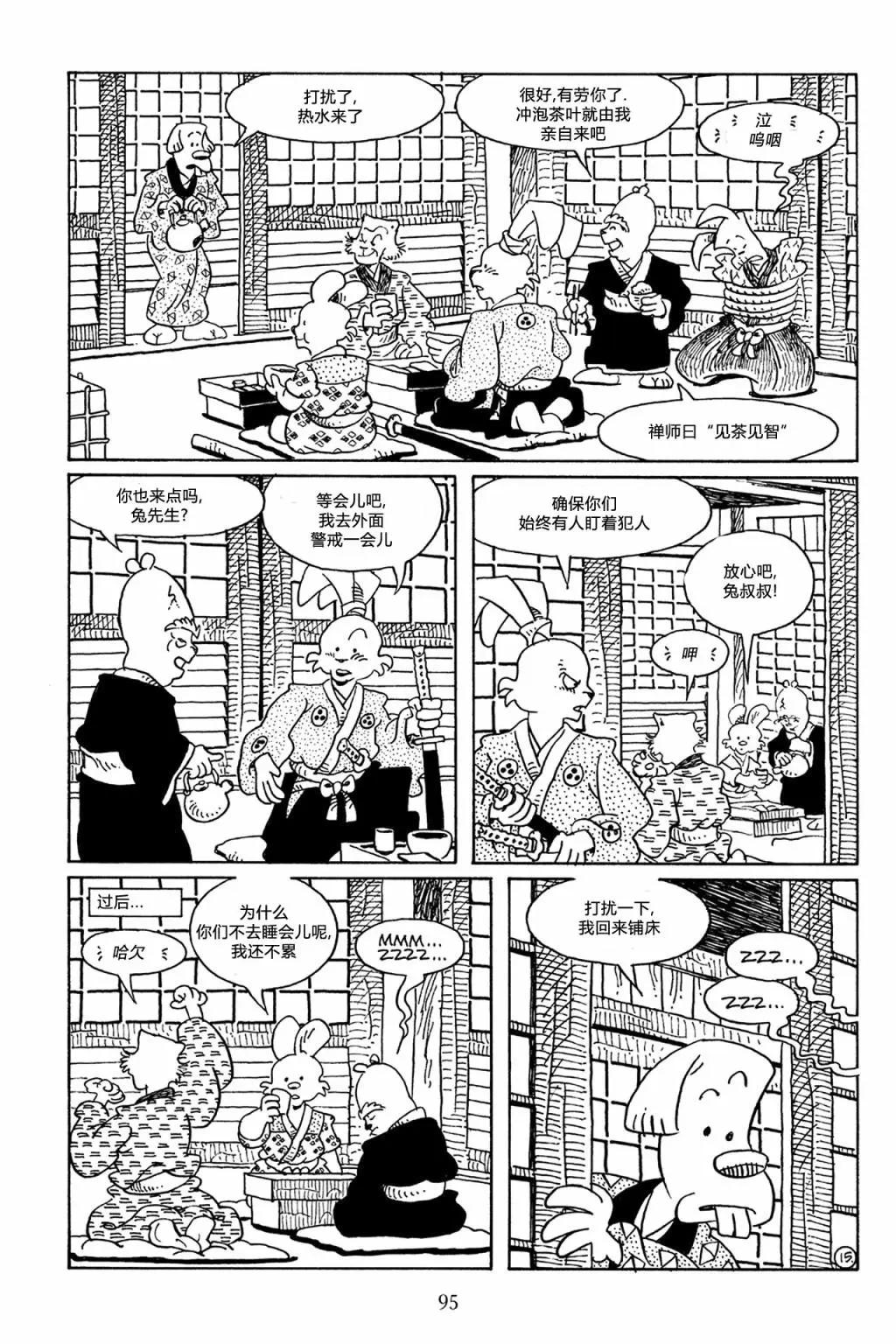 第 23 页