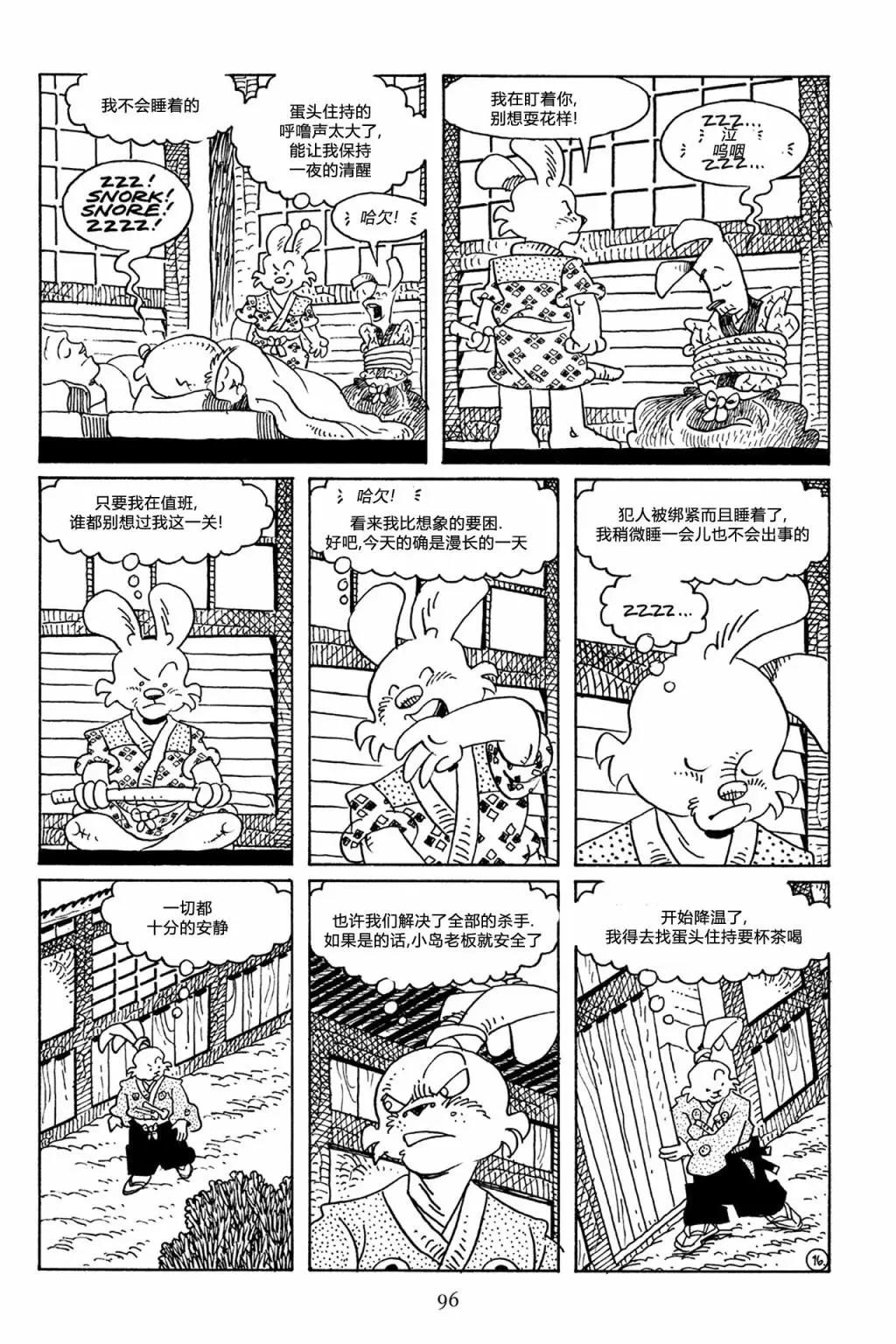 第 24 页