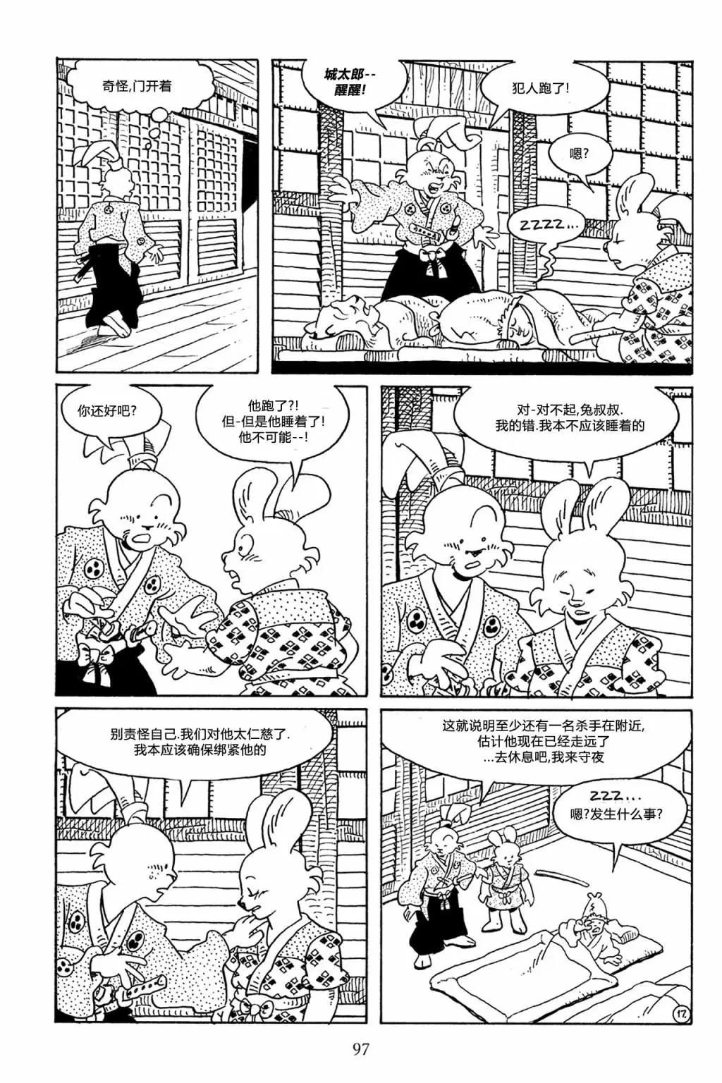 第 25 页