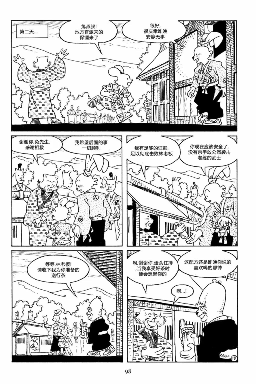 第 26 页