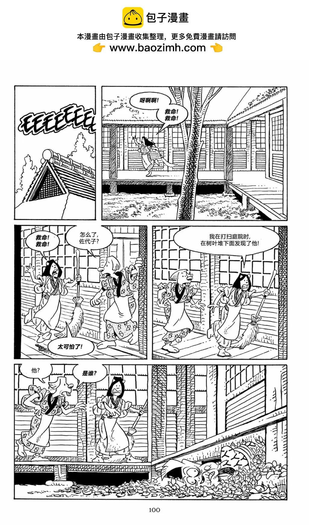 第 28 页