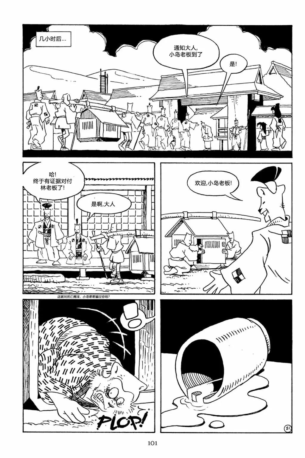 第 29 页