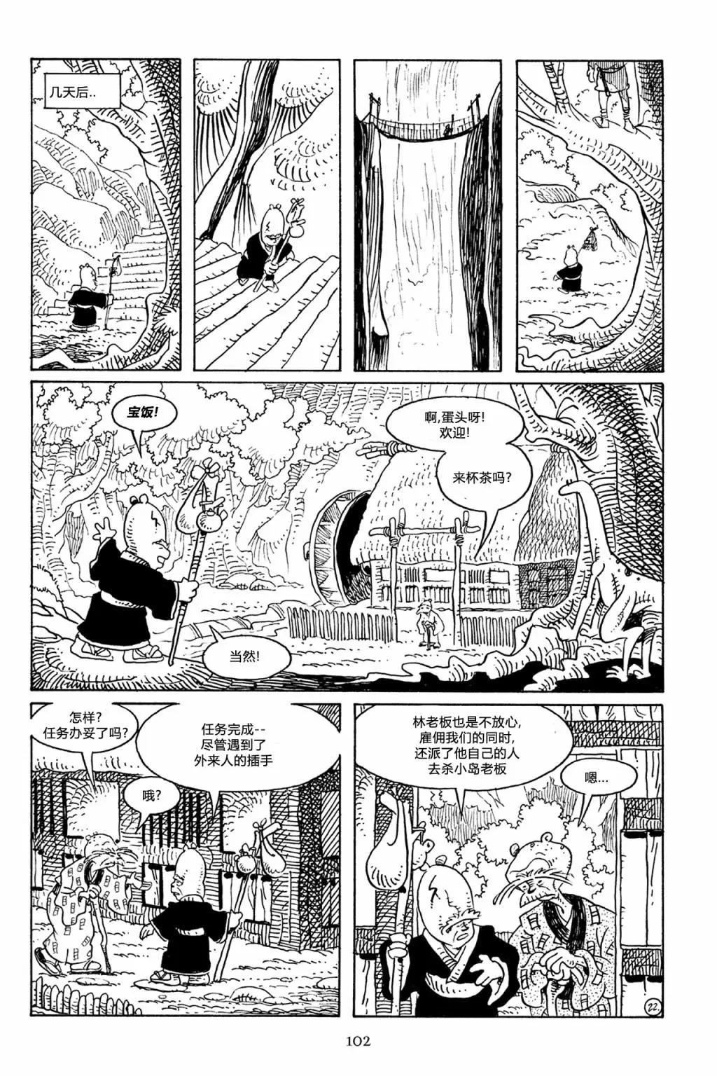 第 30 页