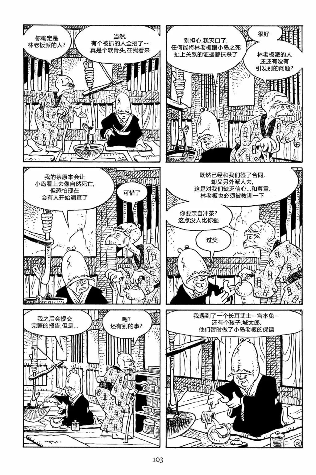 第 31 页