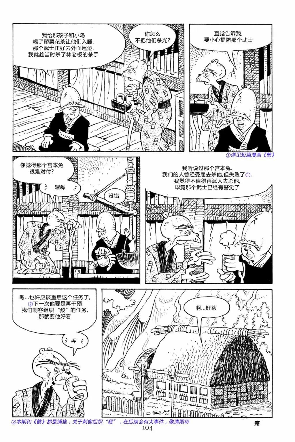 第 32 页