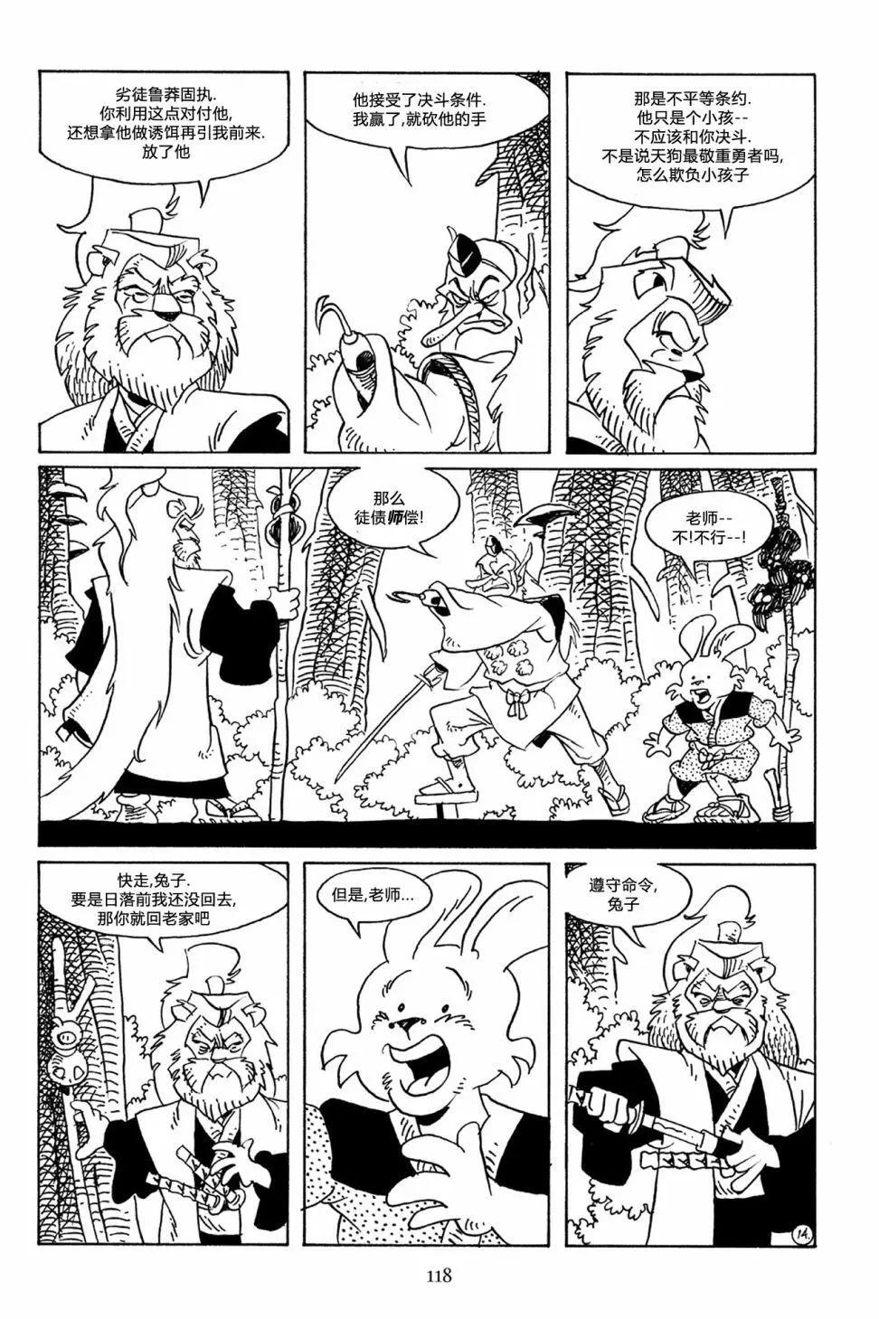 第 17 页