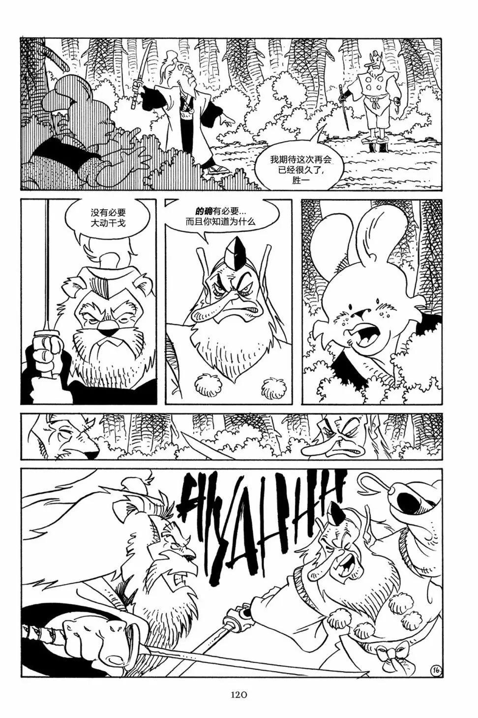 第 19 页