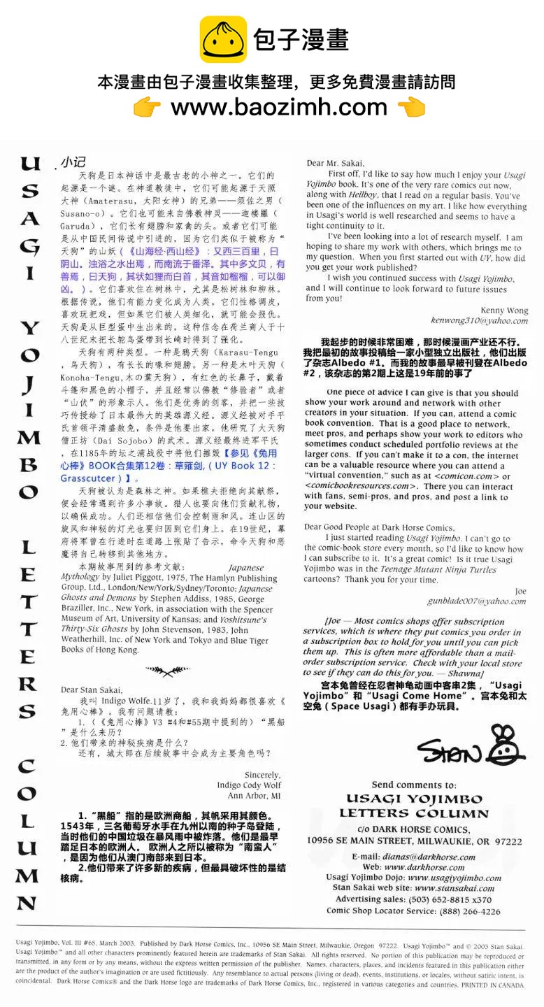 第 2 页