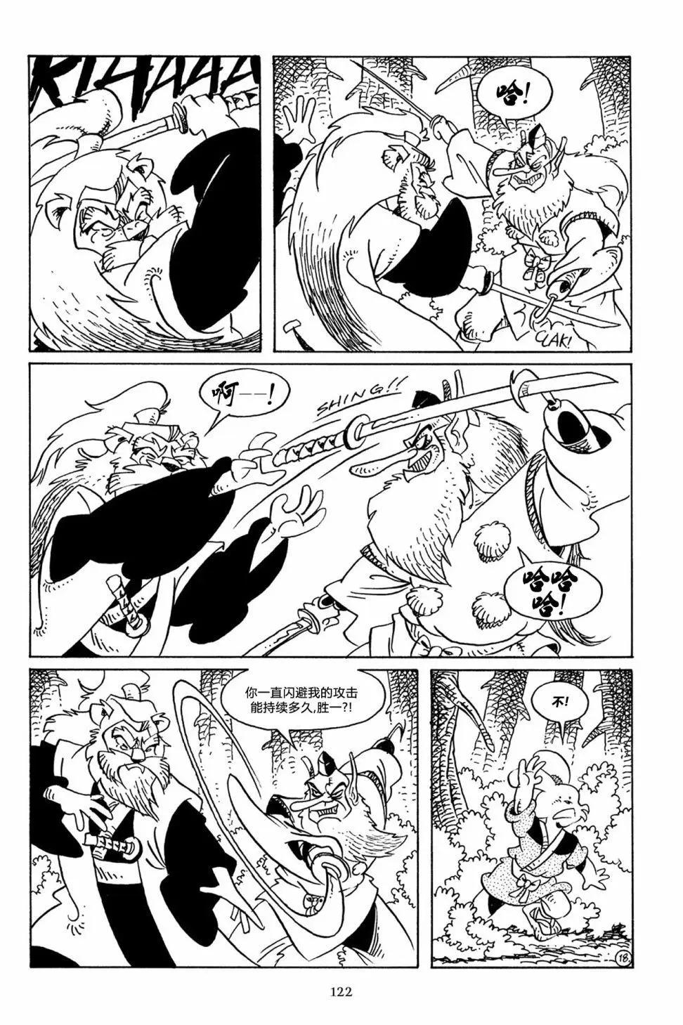 第 21 页