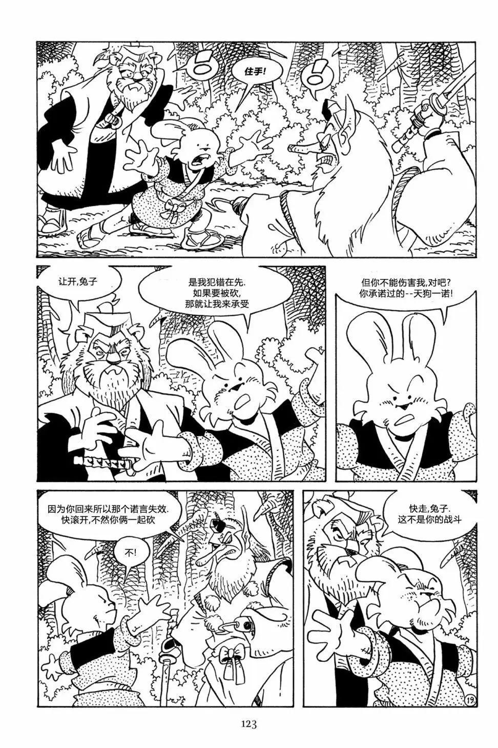 第 22 页