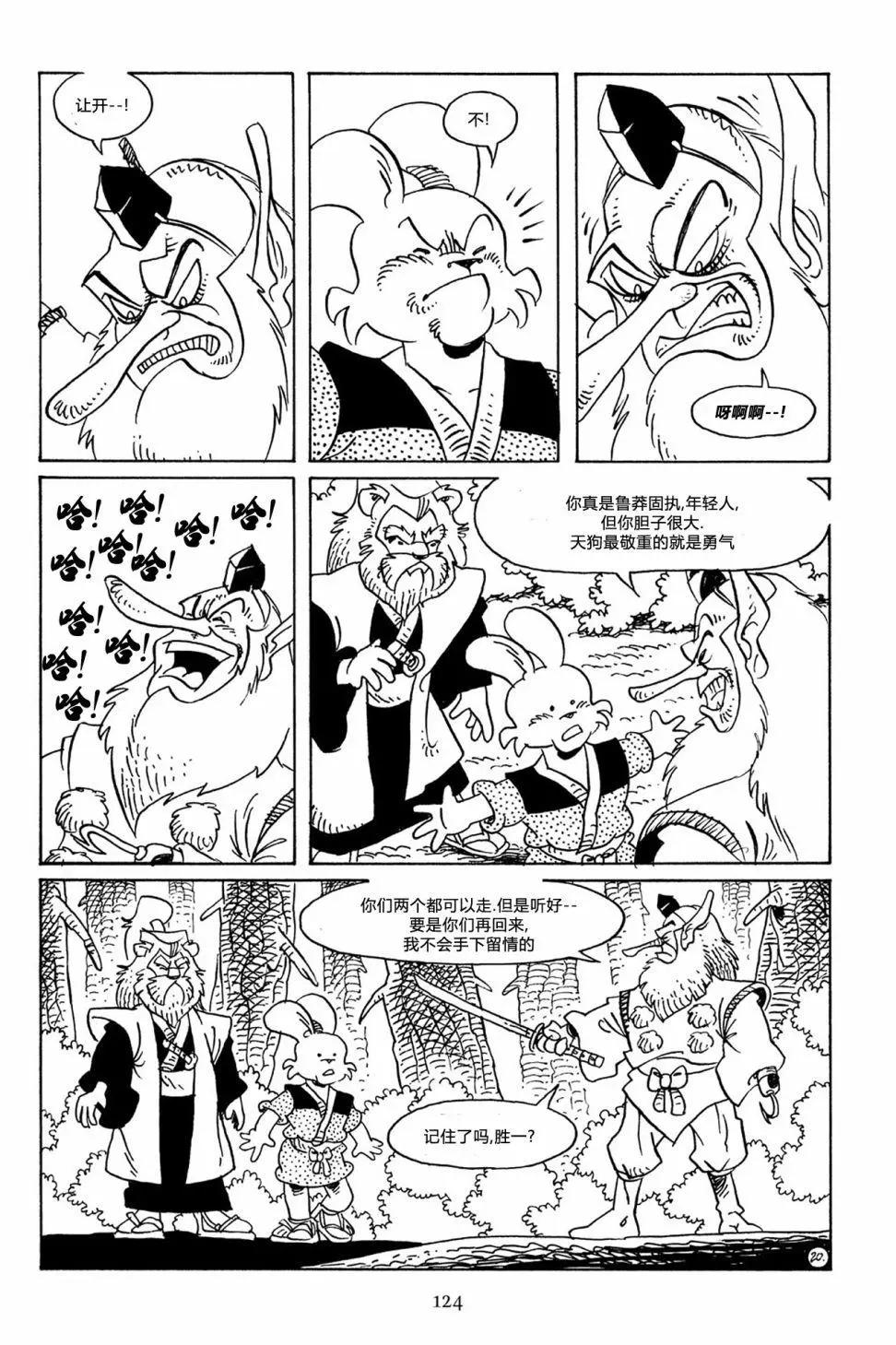 第 23 页