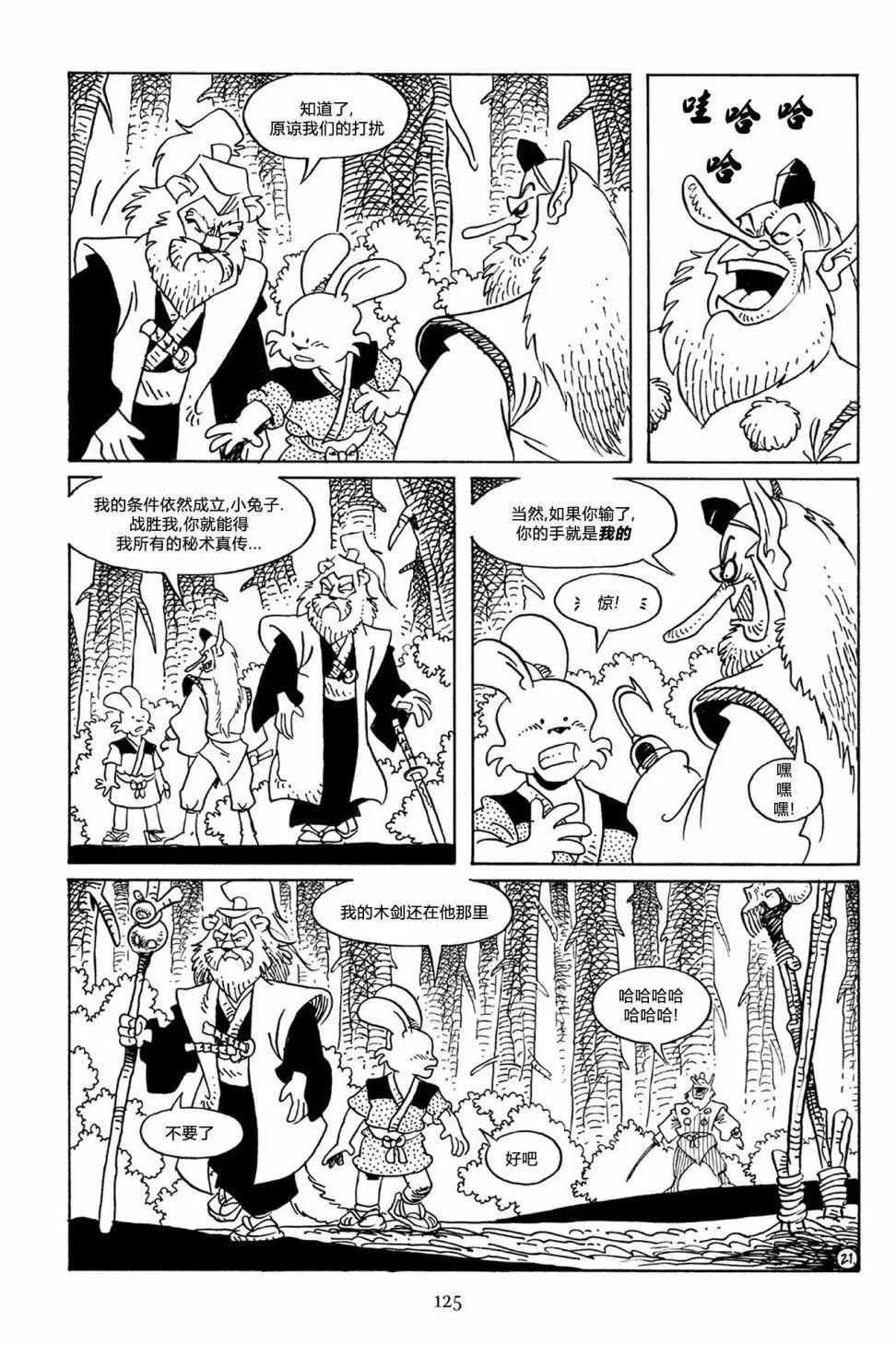 第 24 页