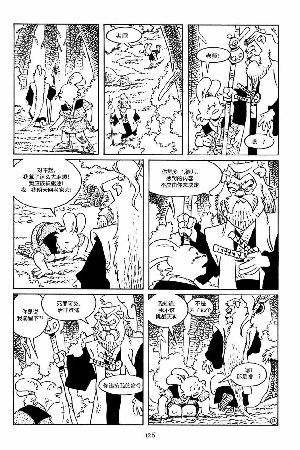 第 25 页