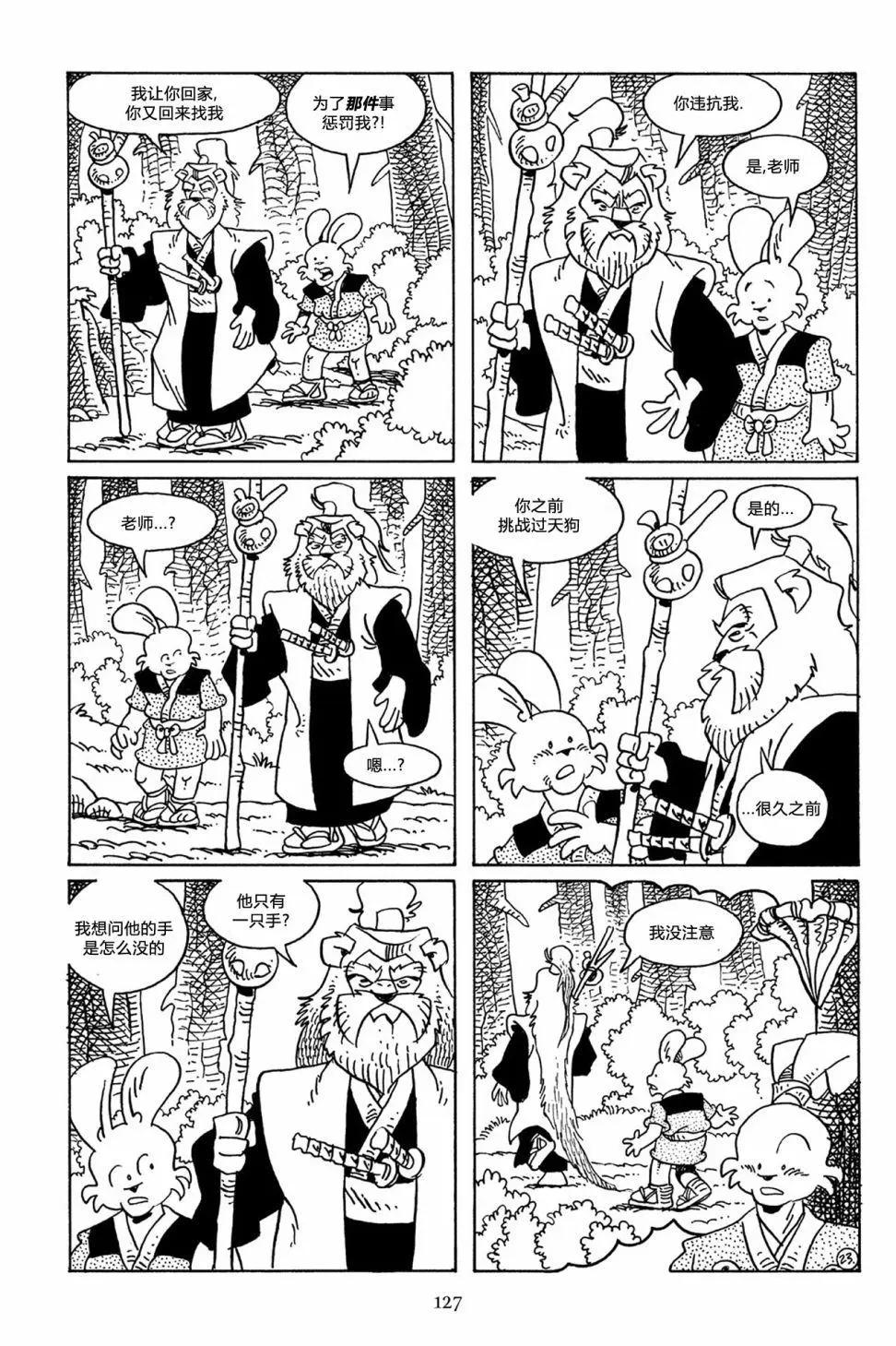 第 26 页