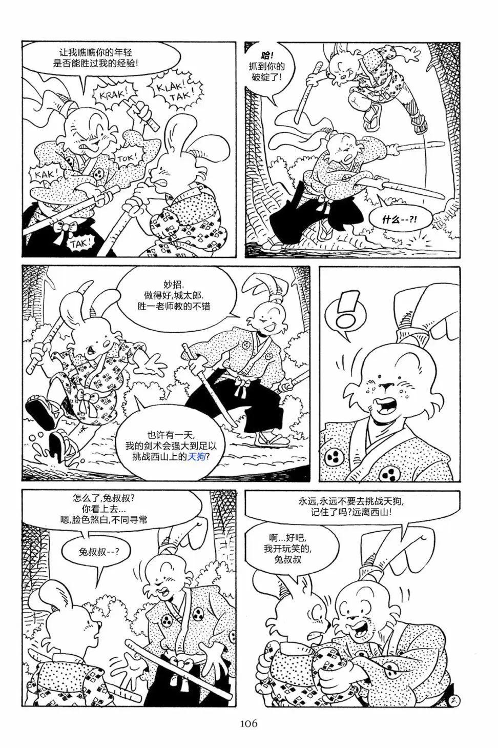 第 5 页