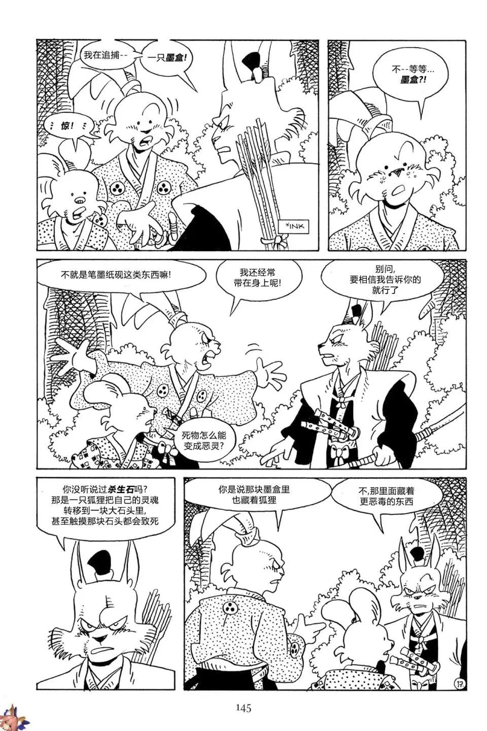 第 21 页