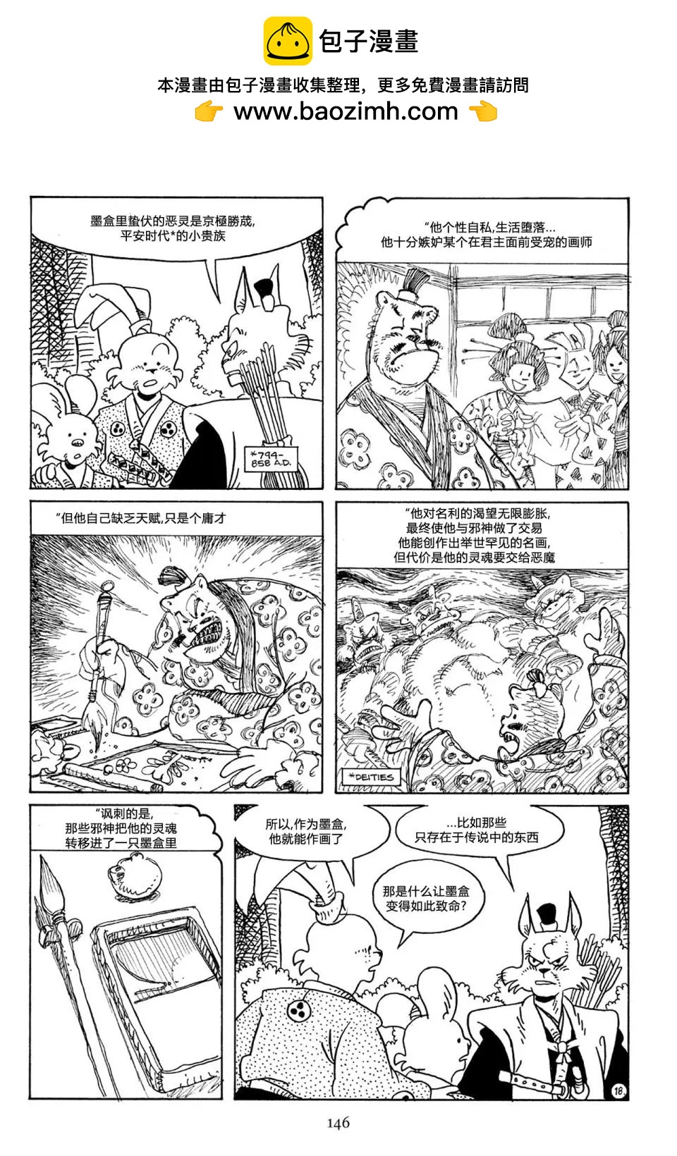 第 22 页