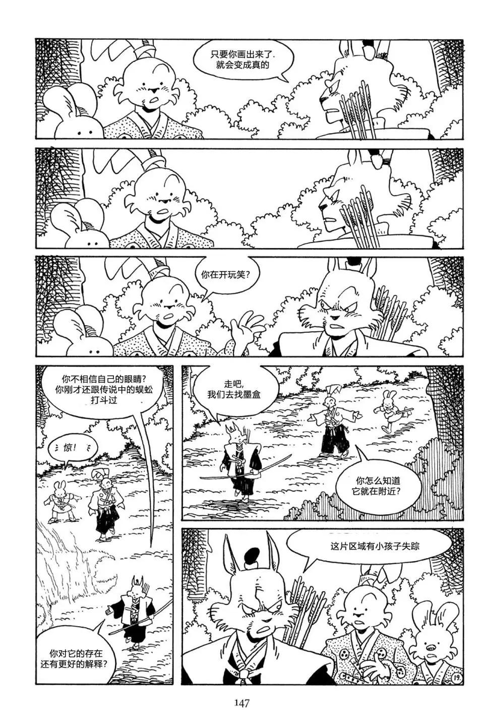 第 23 页