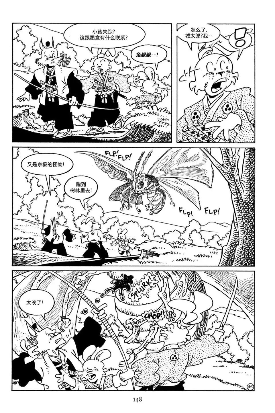 第 24 页