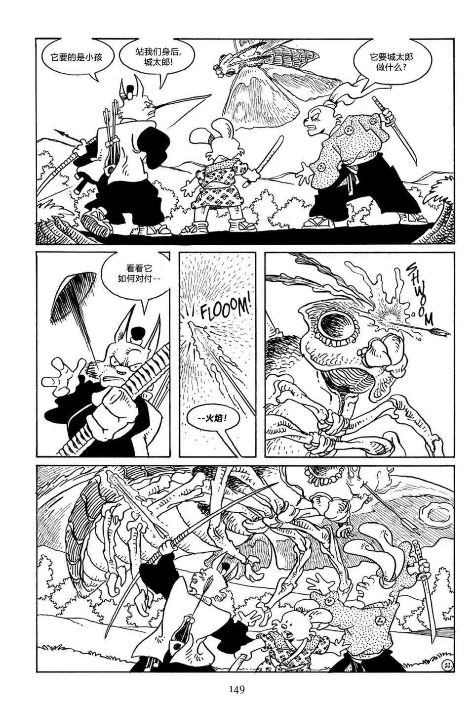第 25 页